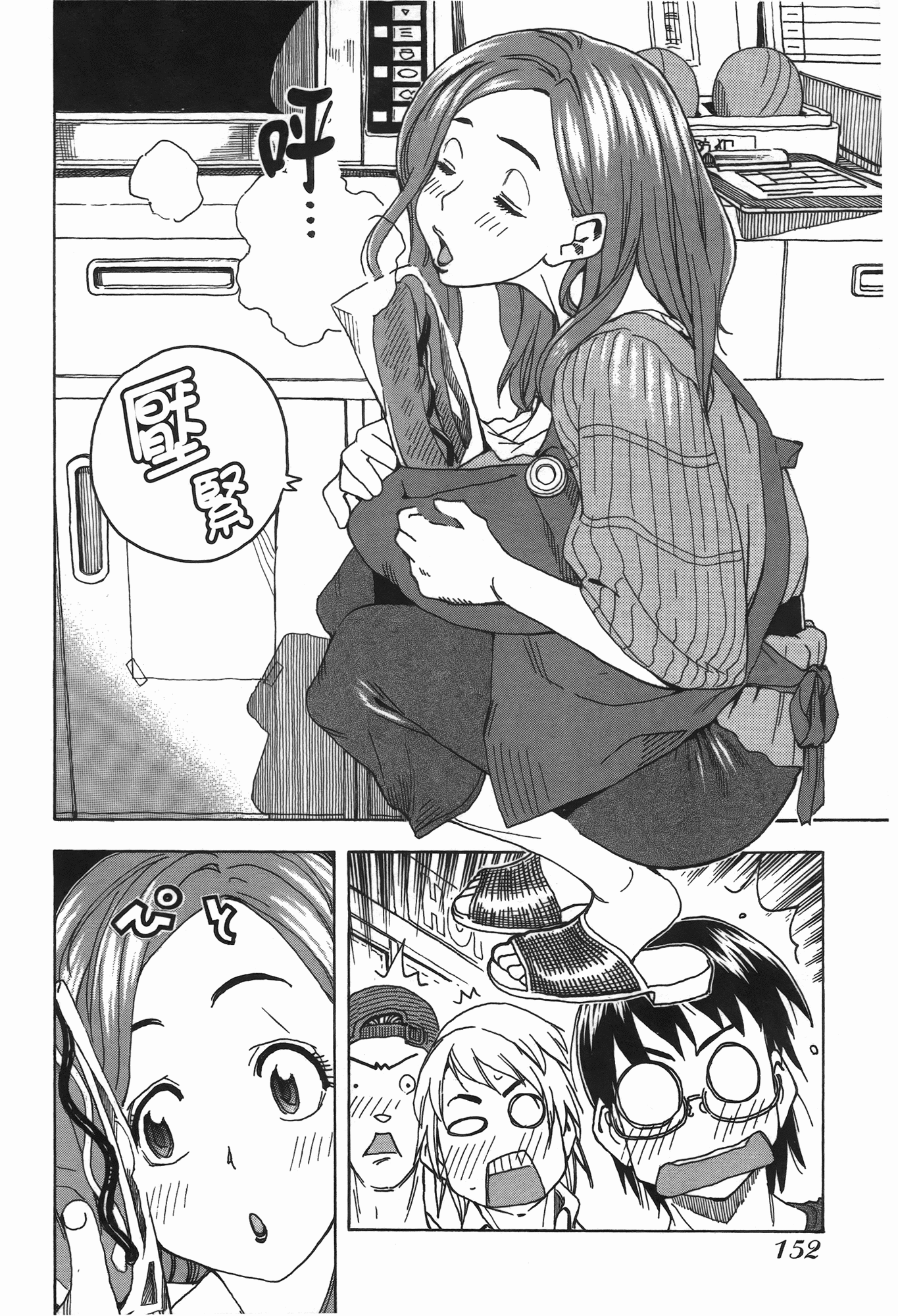 Page 154