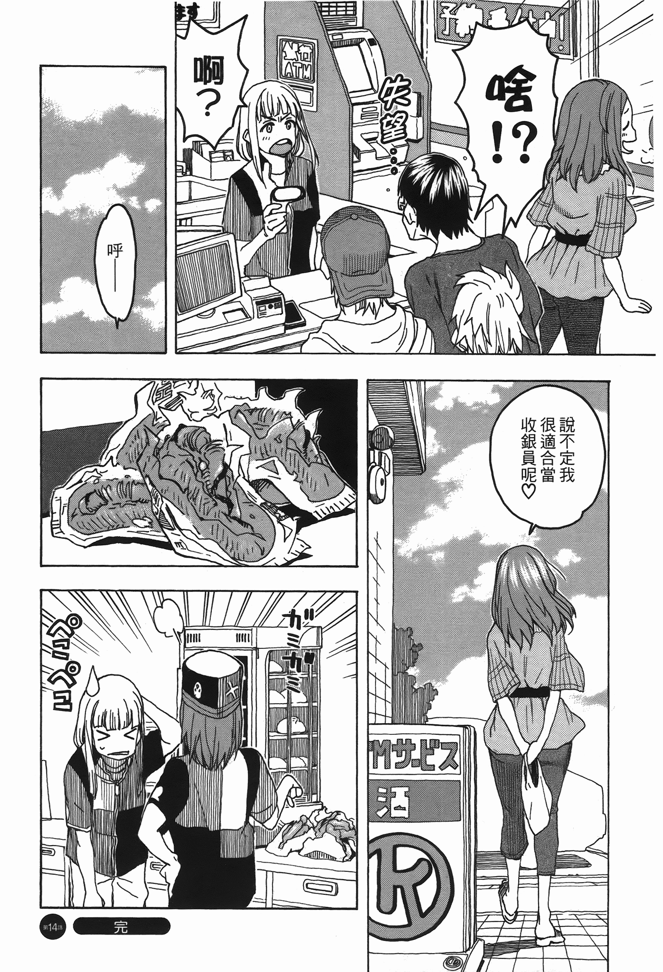 Page 156