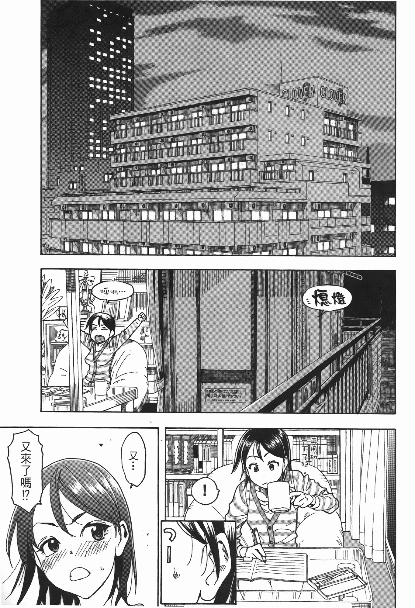 Page 159