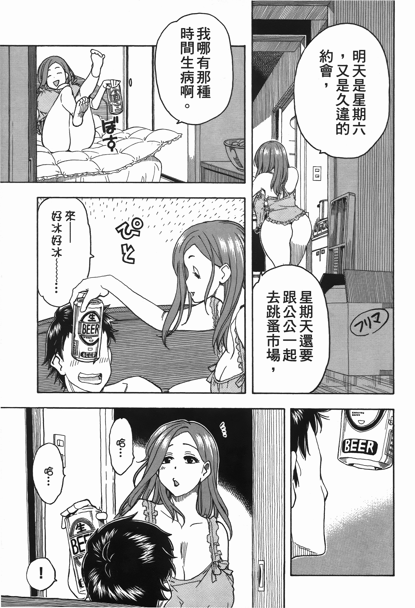 Page 163