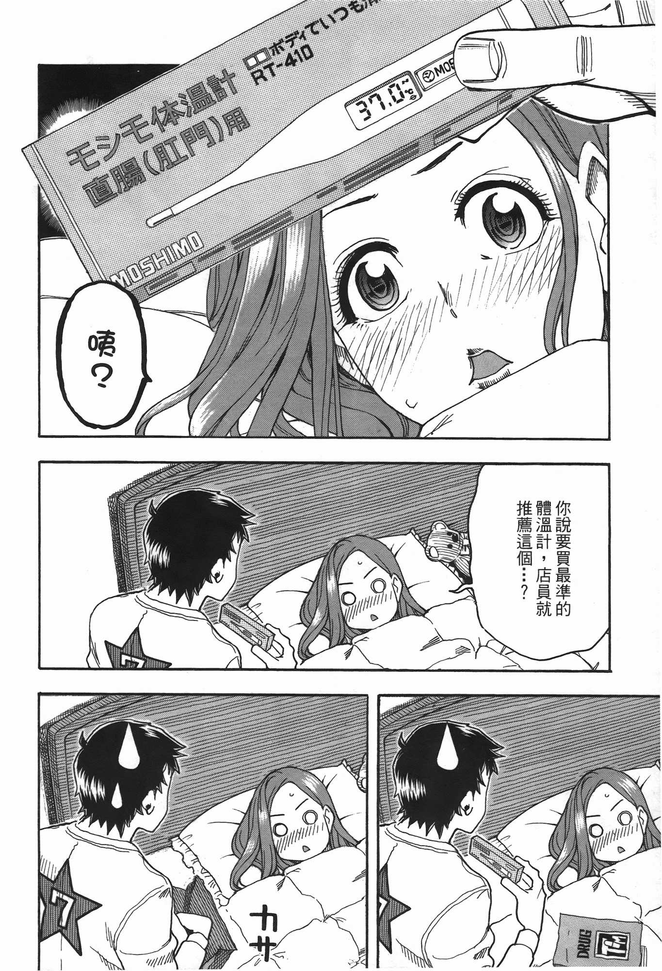 Page 172