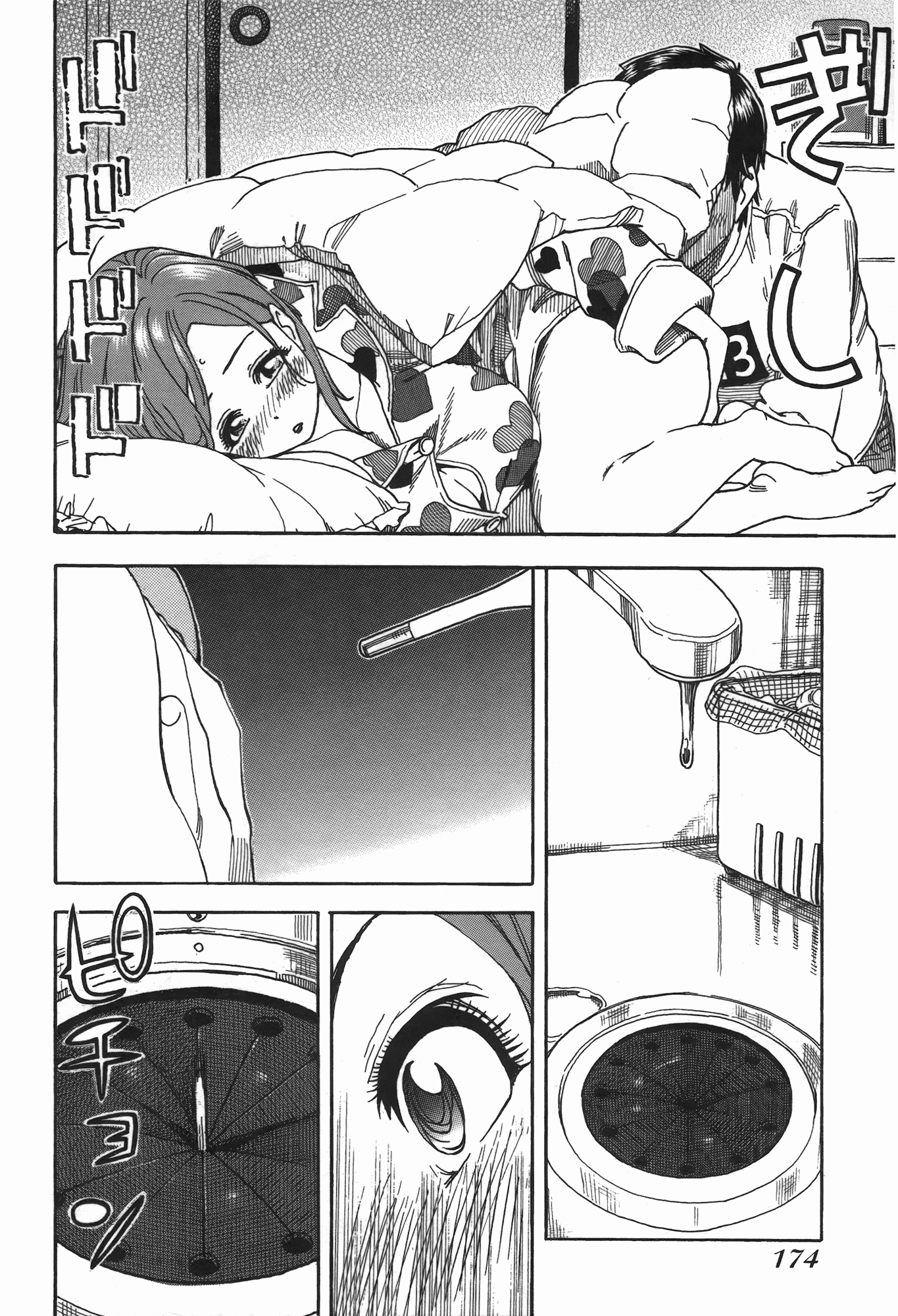 Page 176