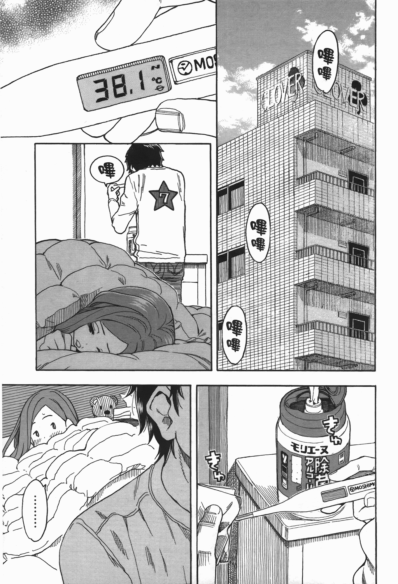 Page 177