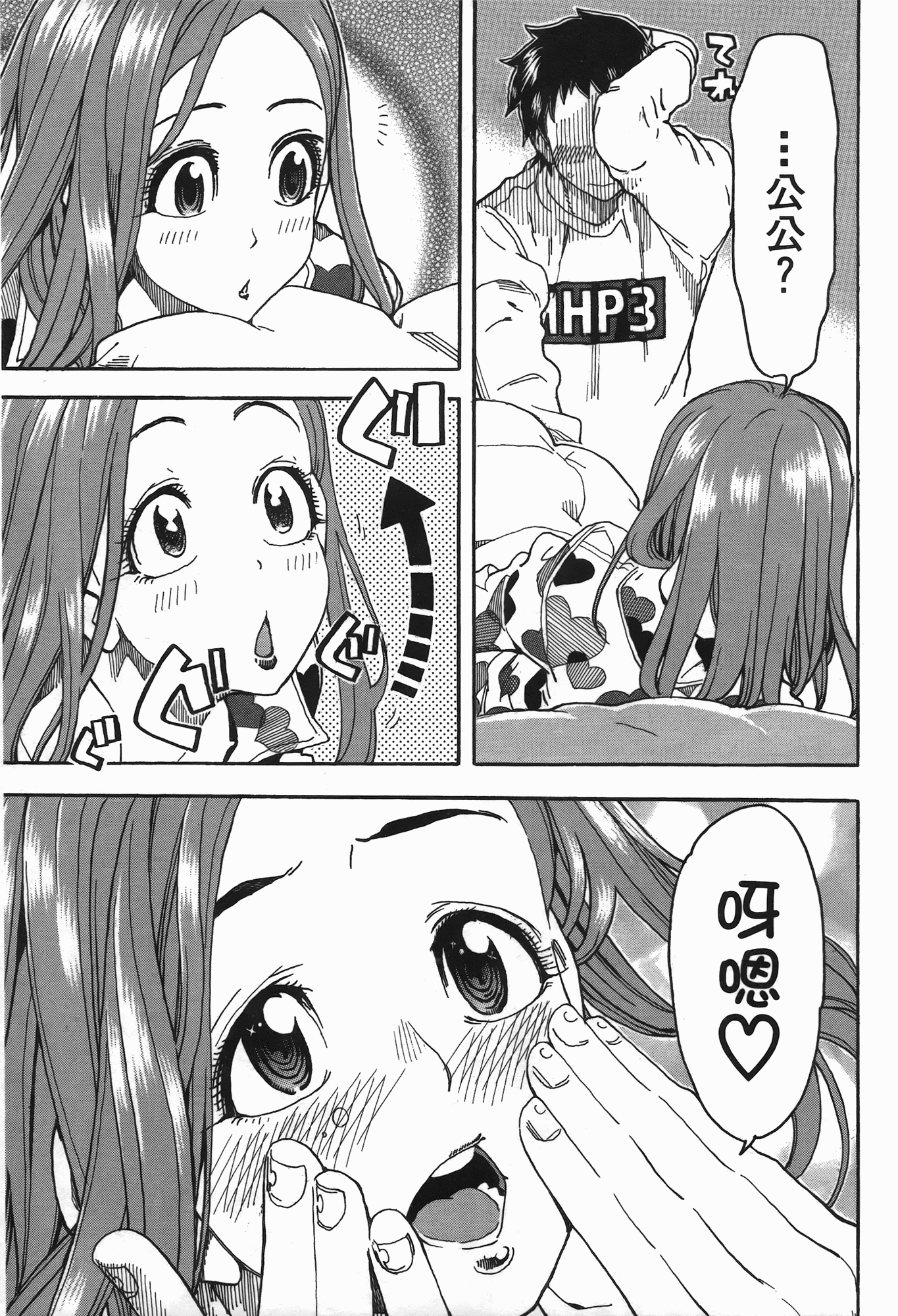 Page 179