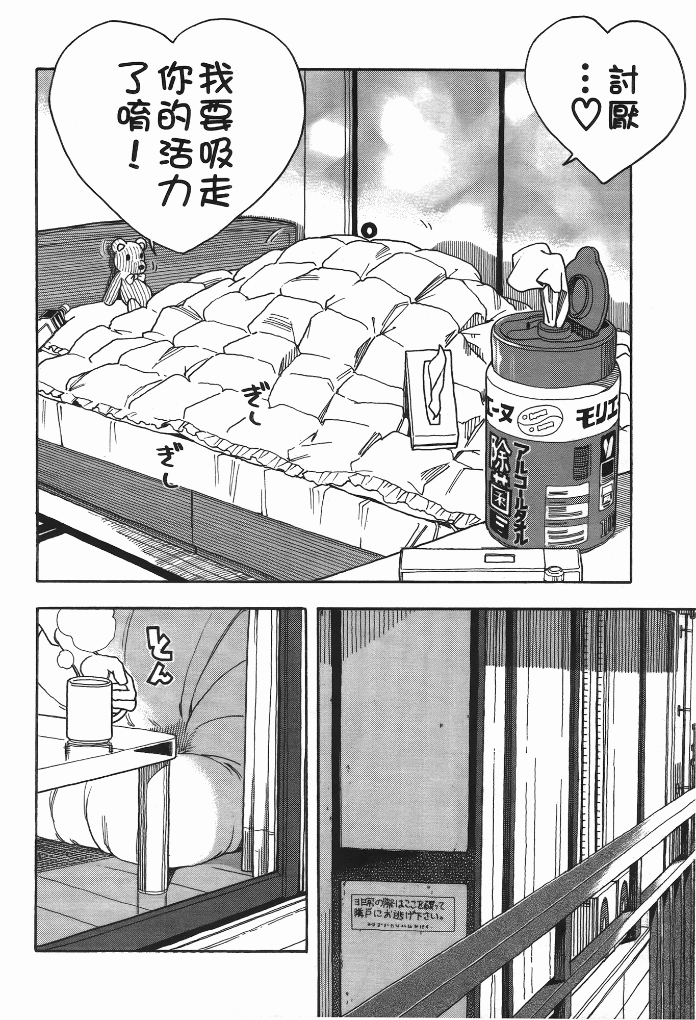 Page 180