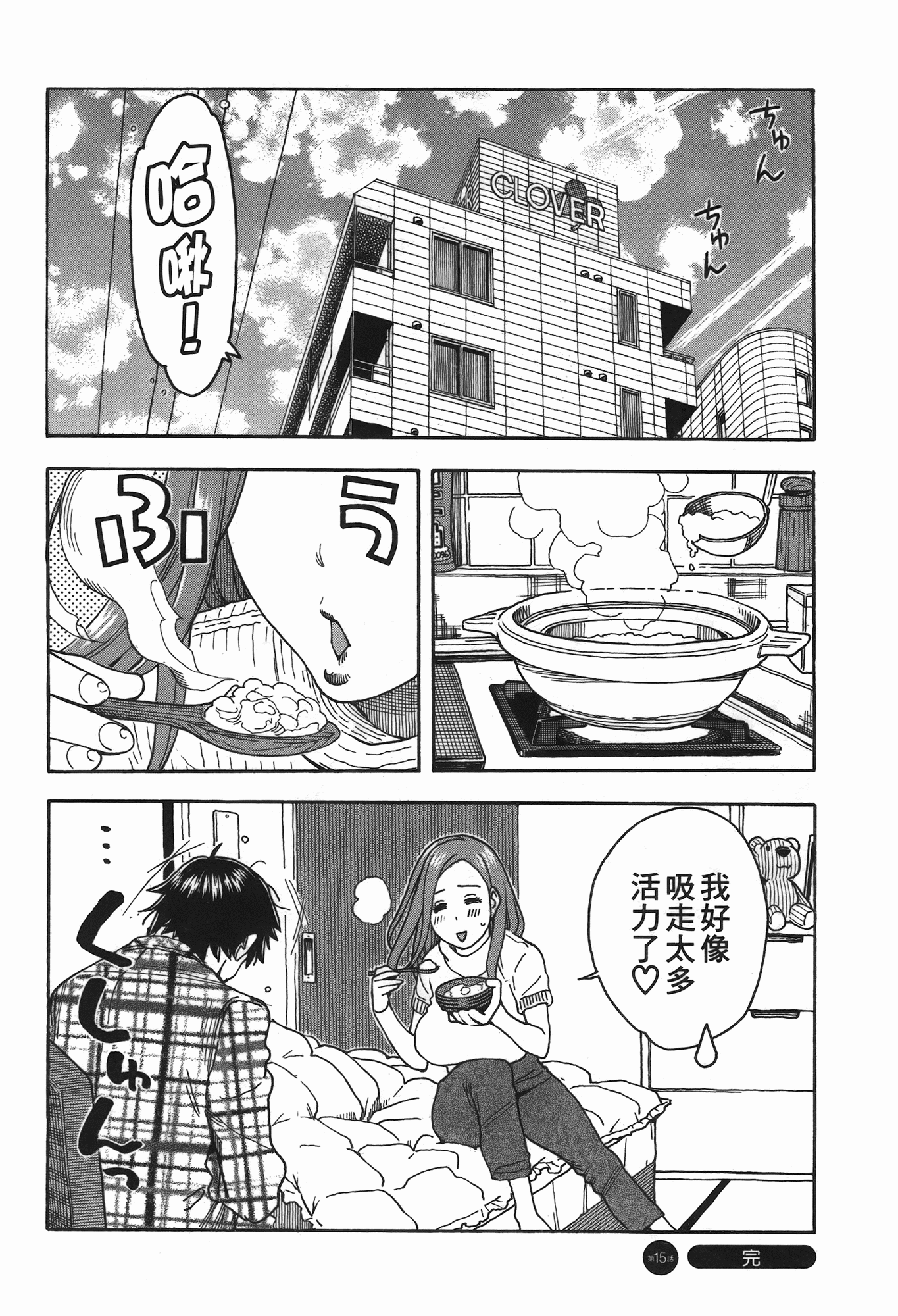 Page 182