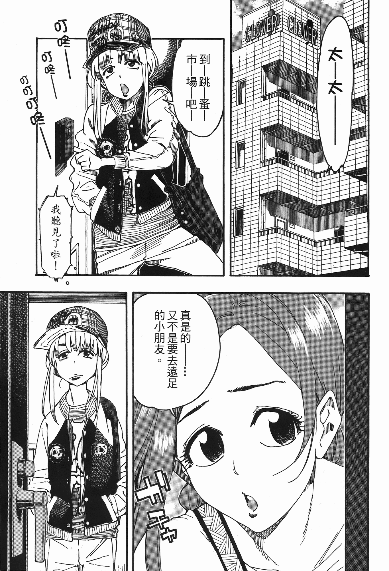 Page 185