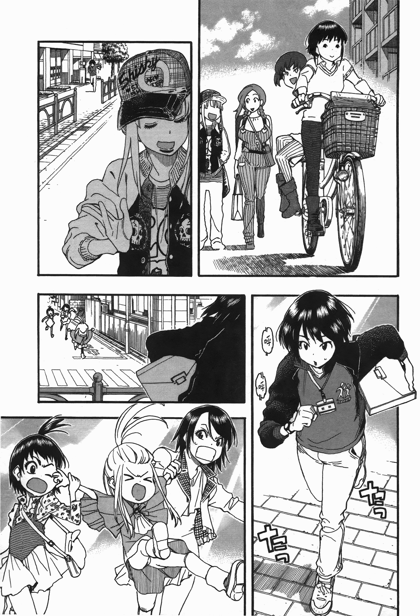Page 187