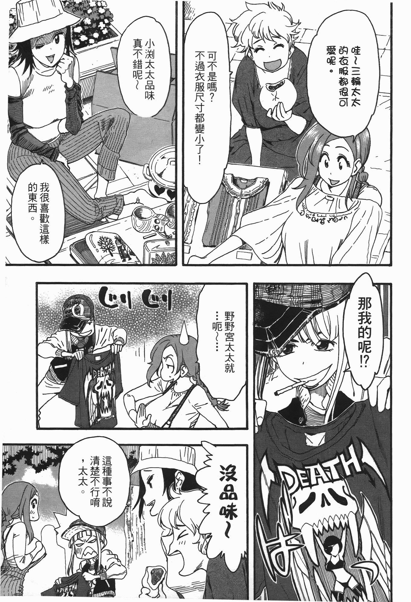 Page 191