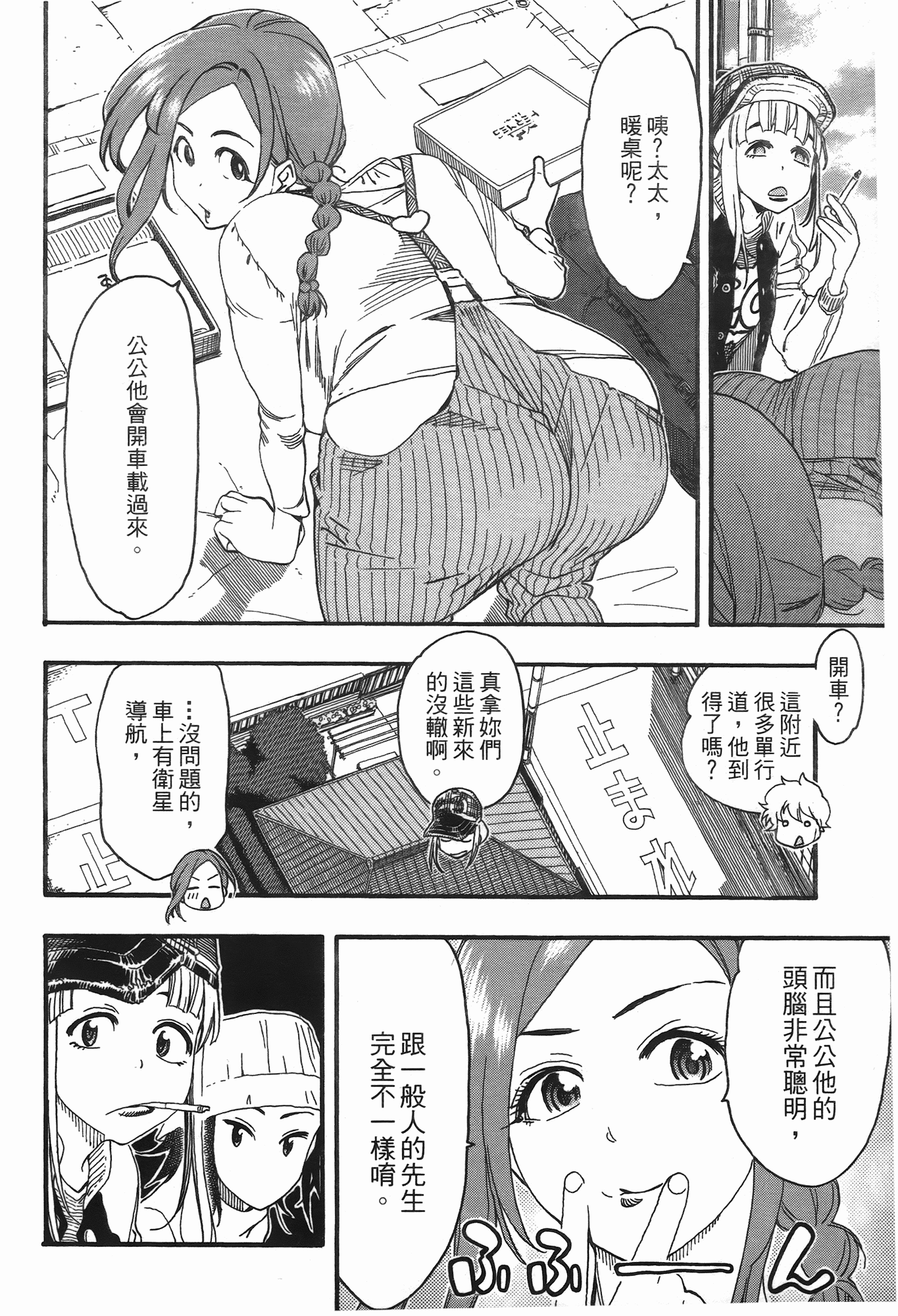 Page 192