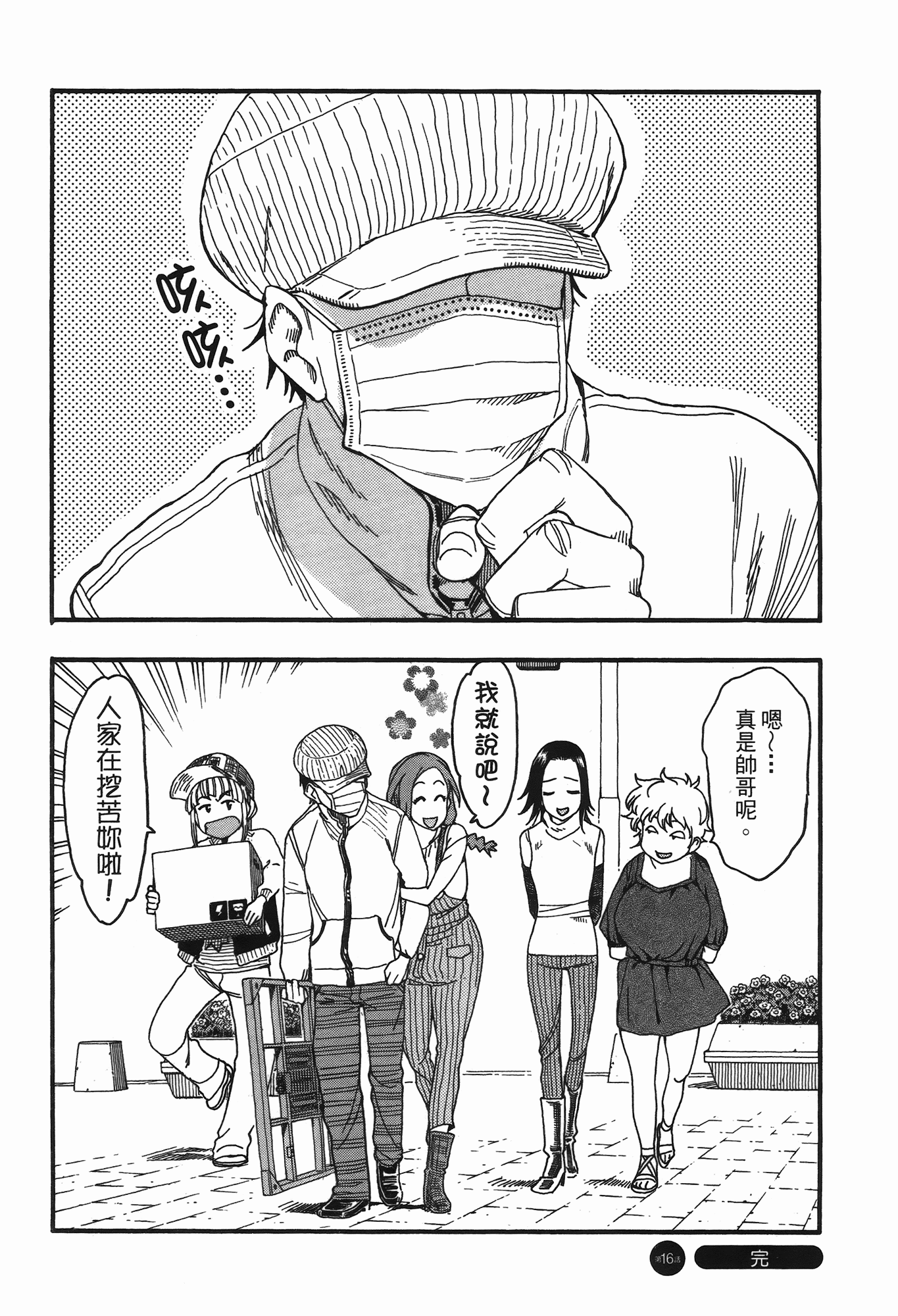 Page 208