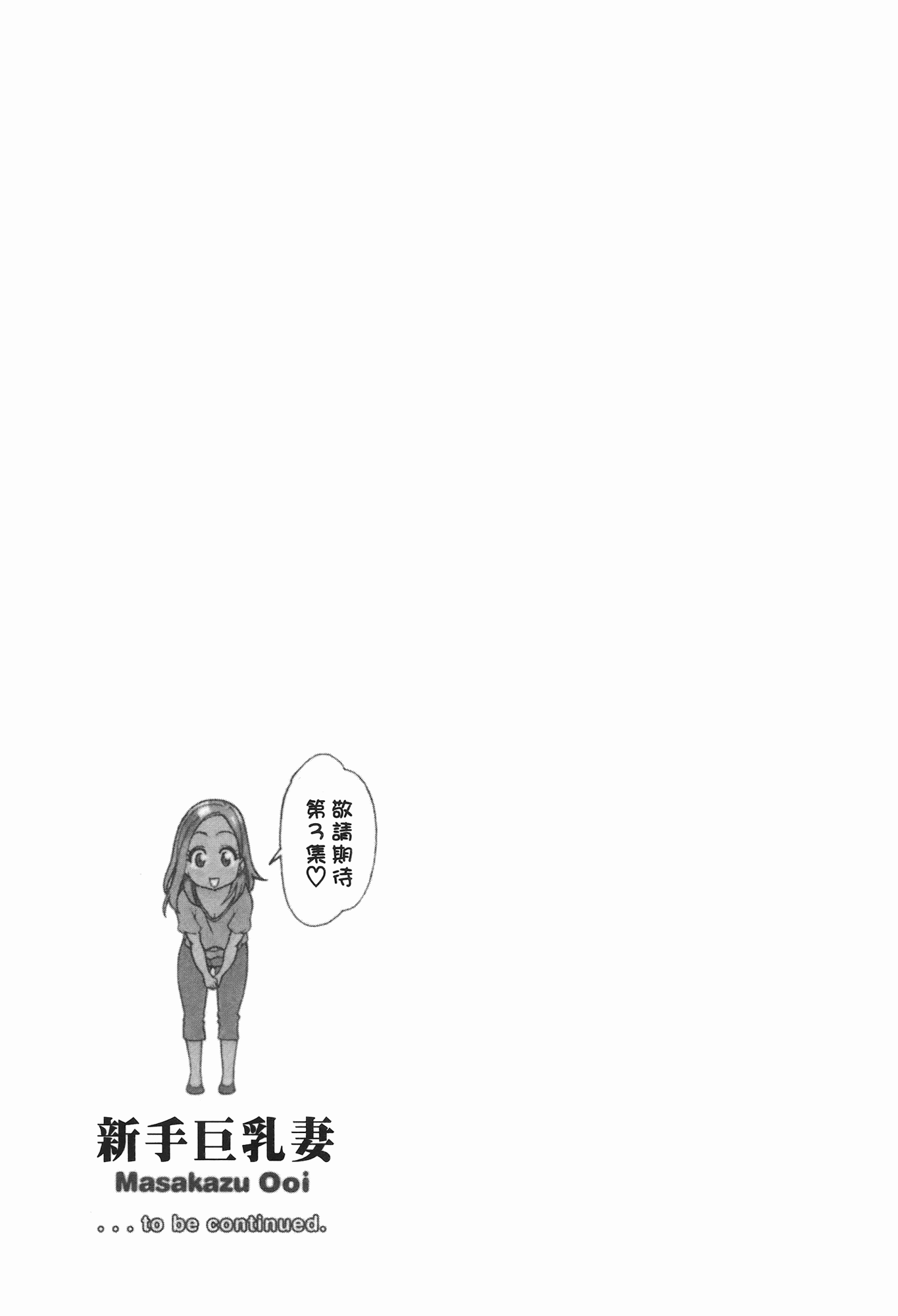 Page 209