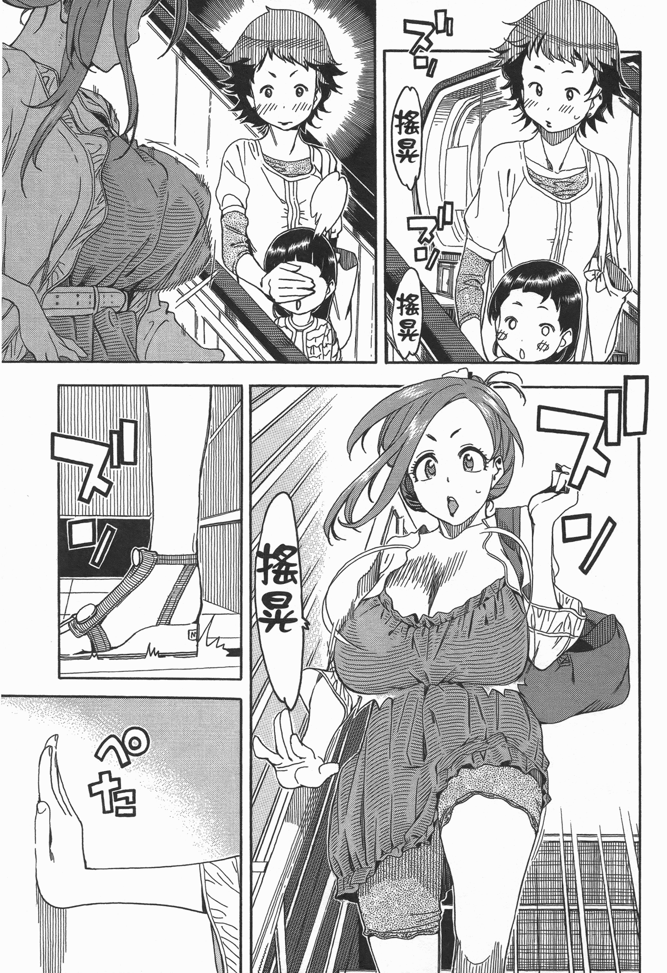 Page 45