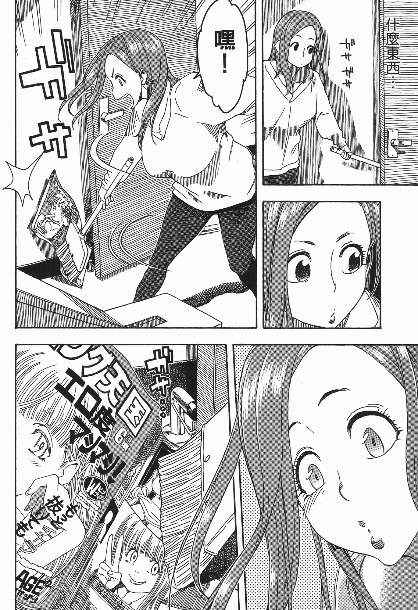 Page 68