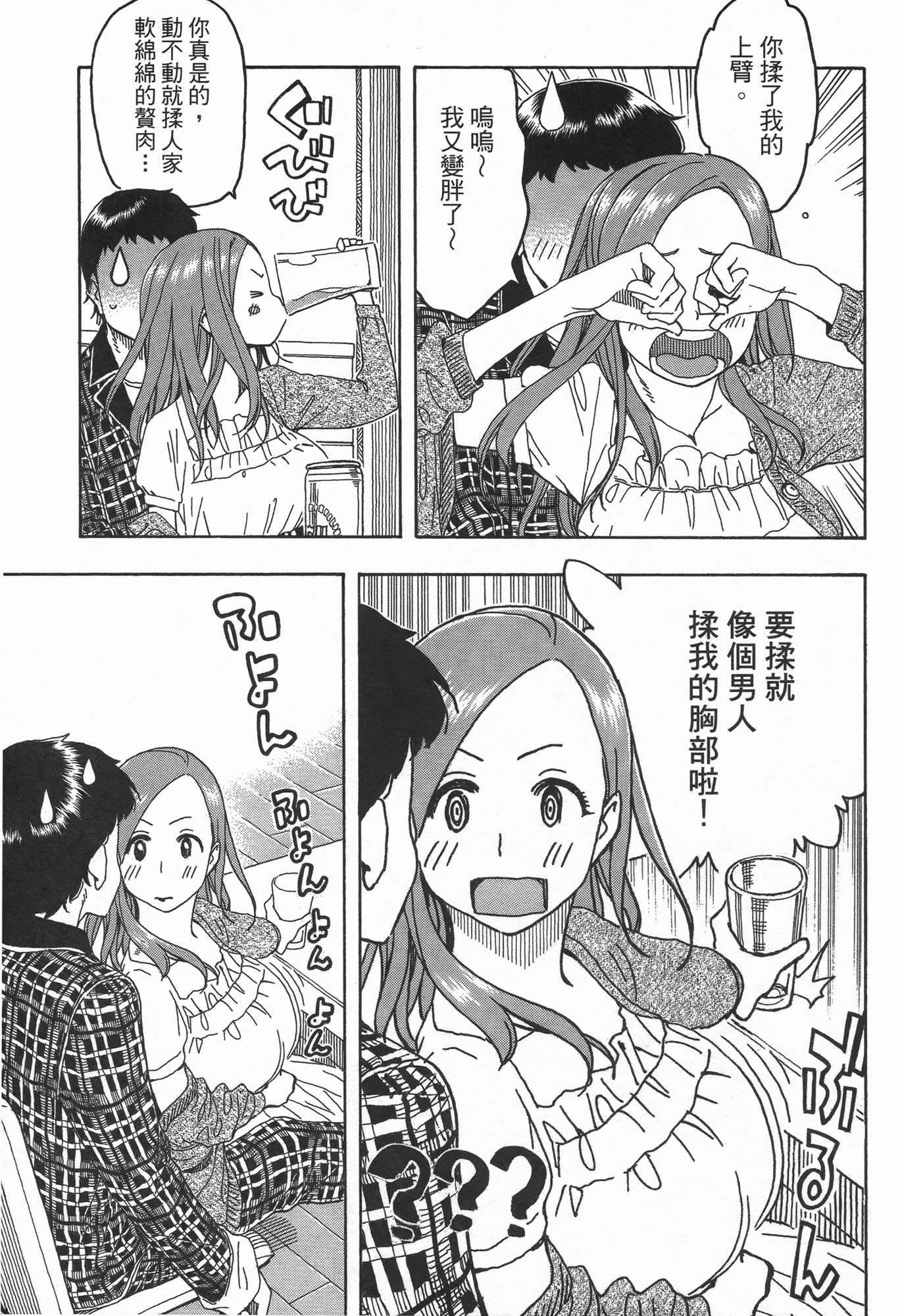 Page 93