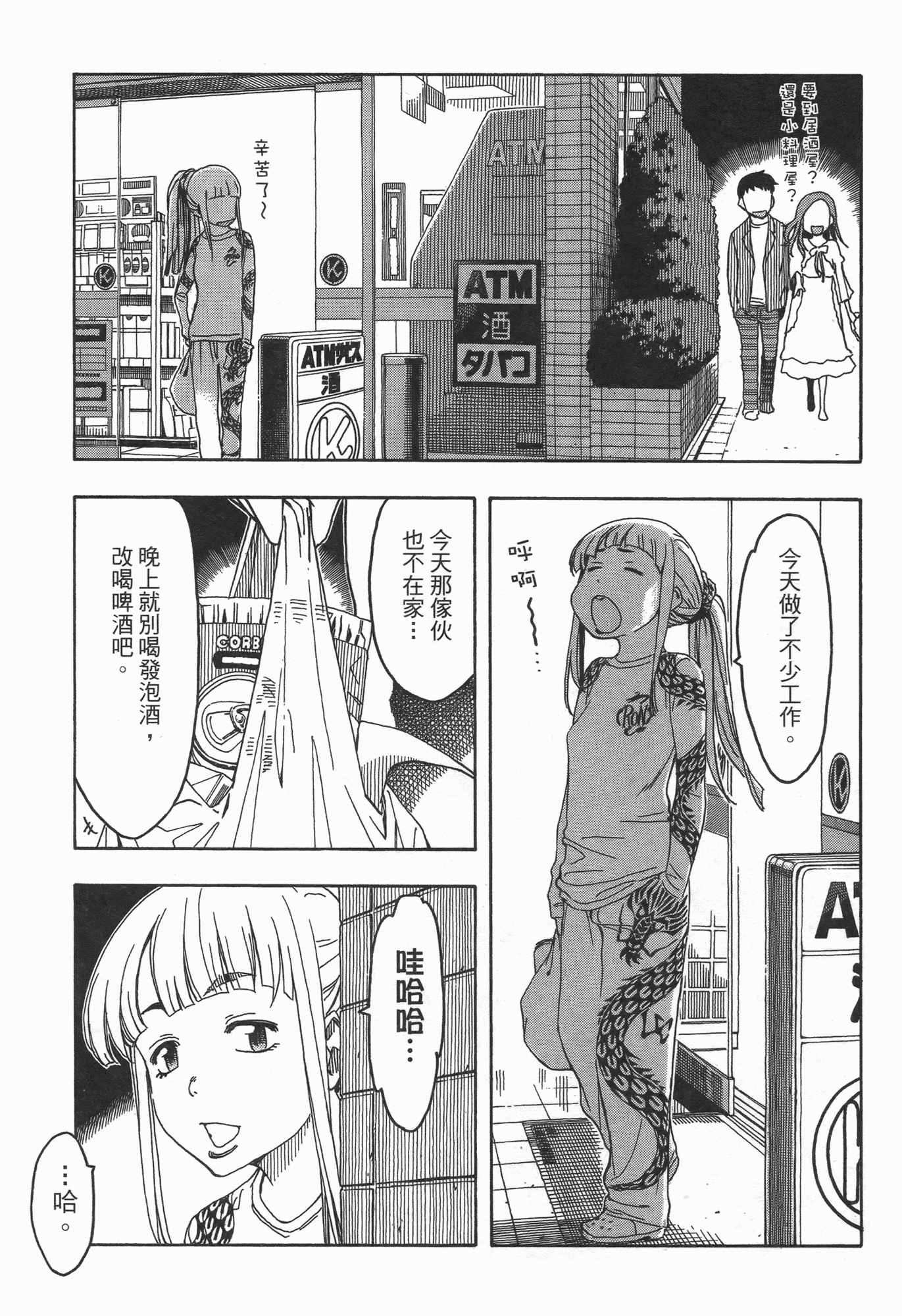 Page 97