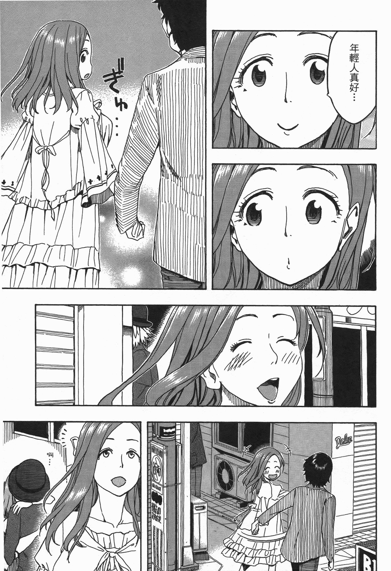 Page 101