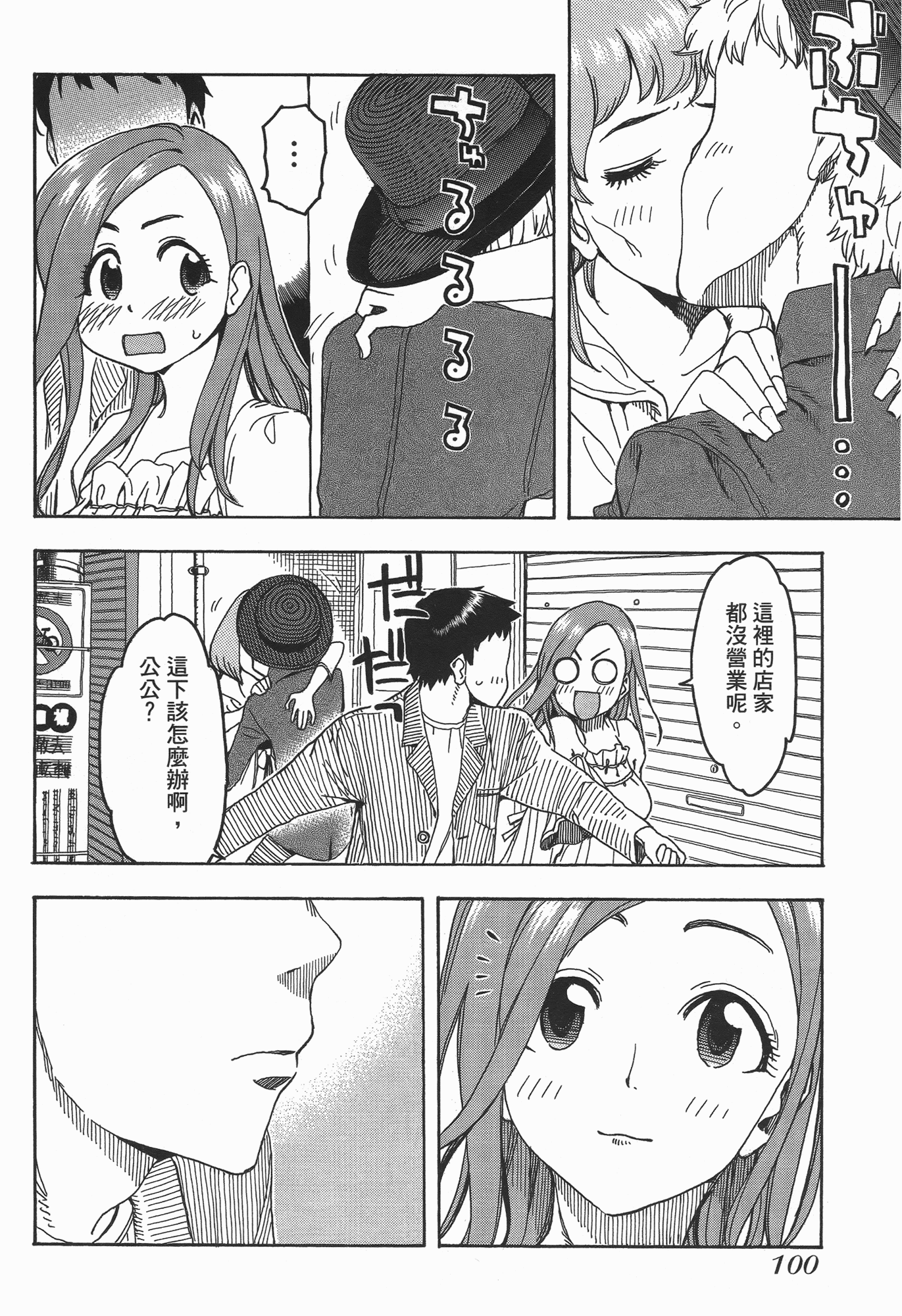 Page 102
