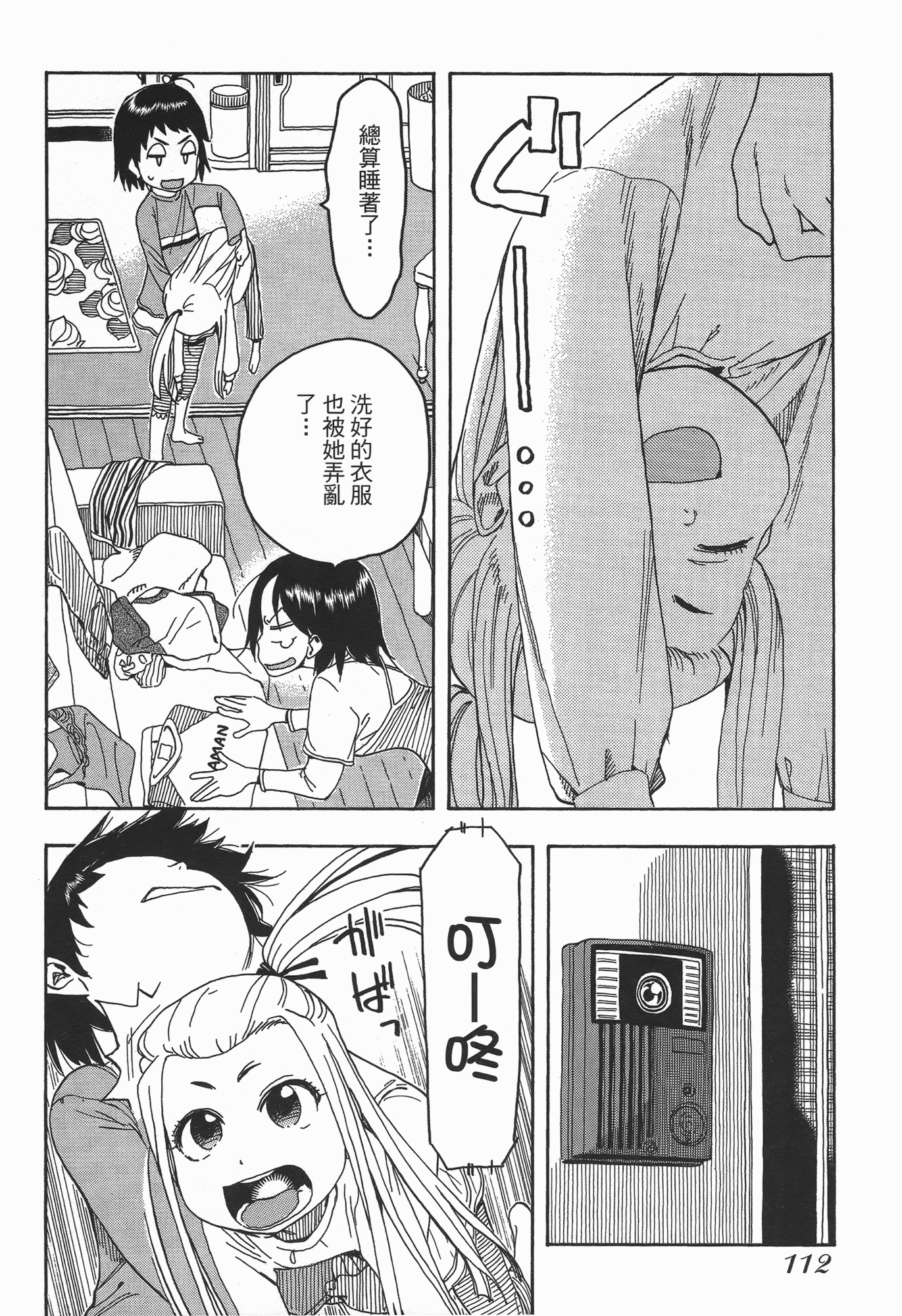 Page 114
