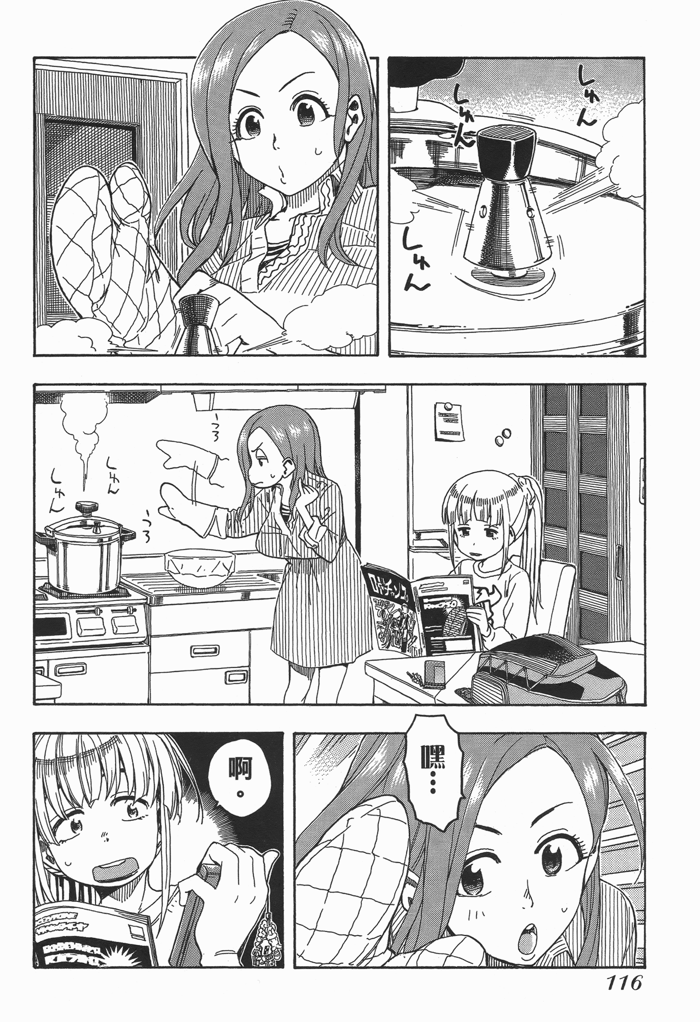 Page 118