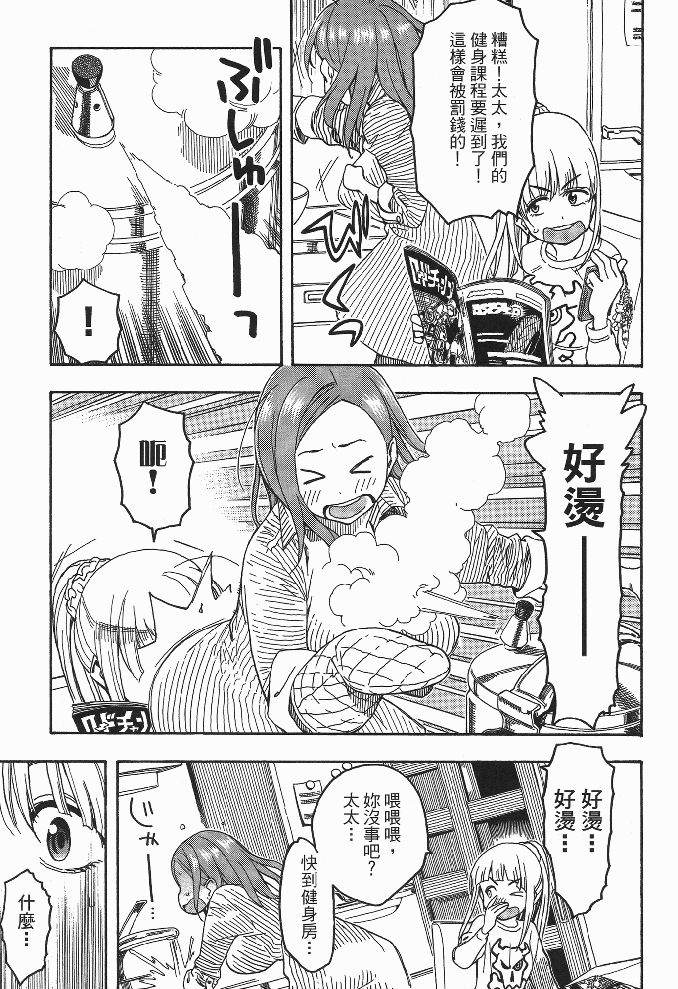 Page 119