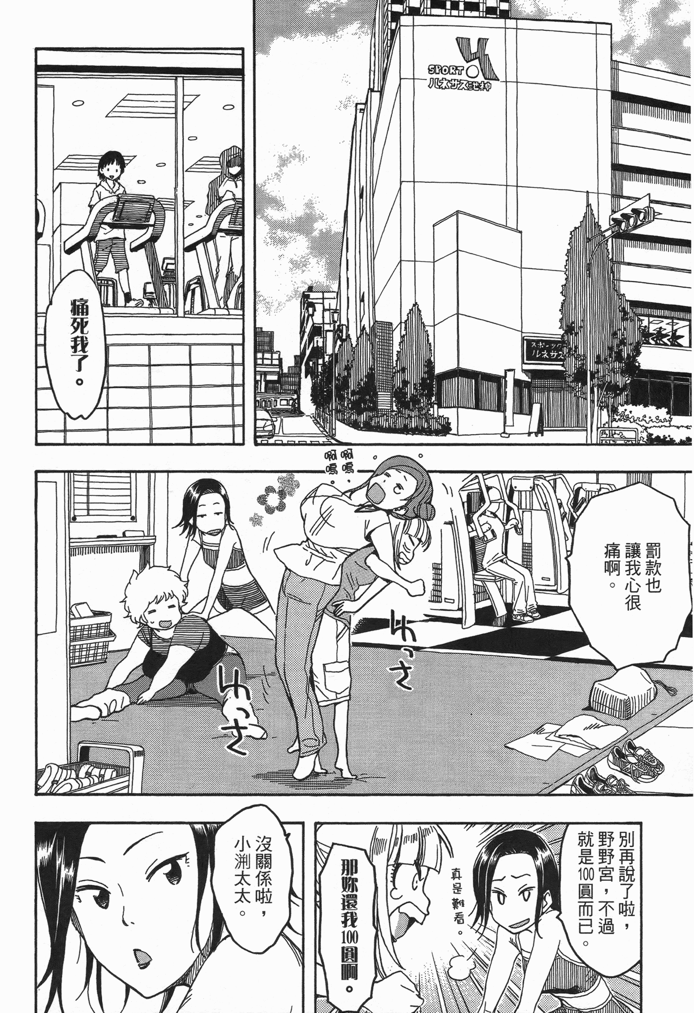 Page 124