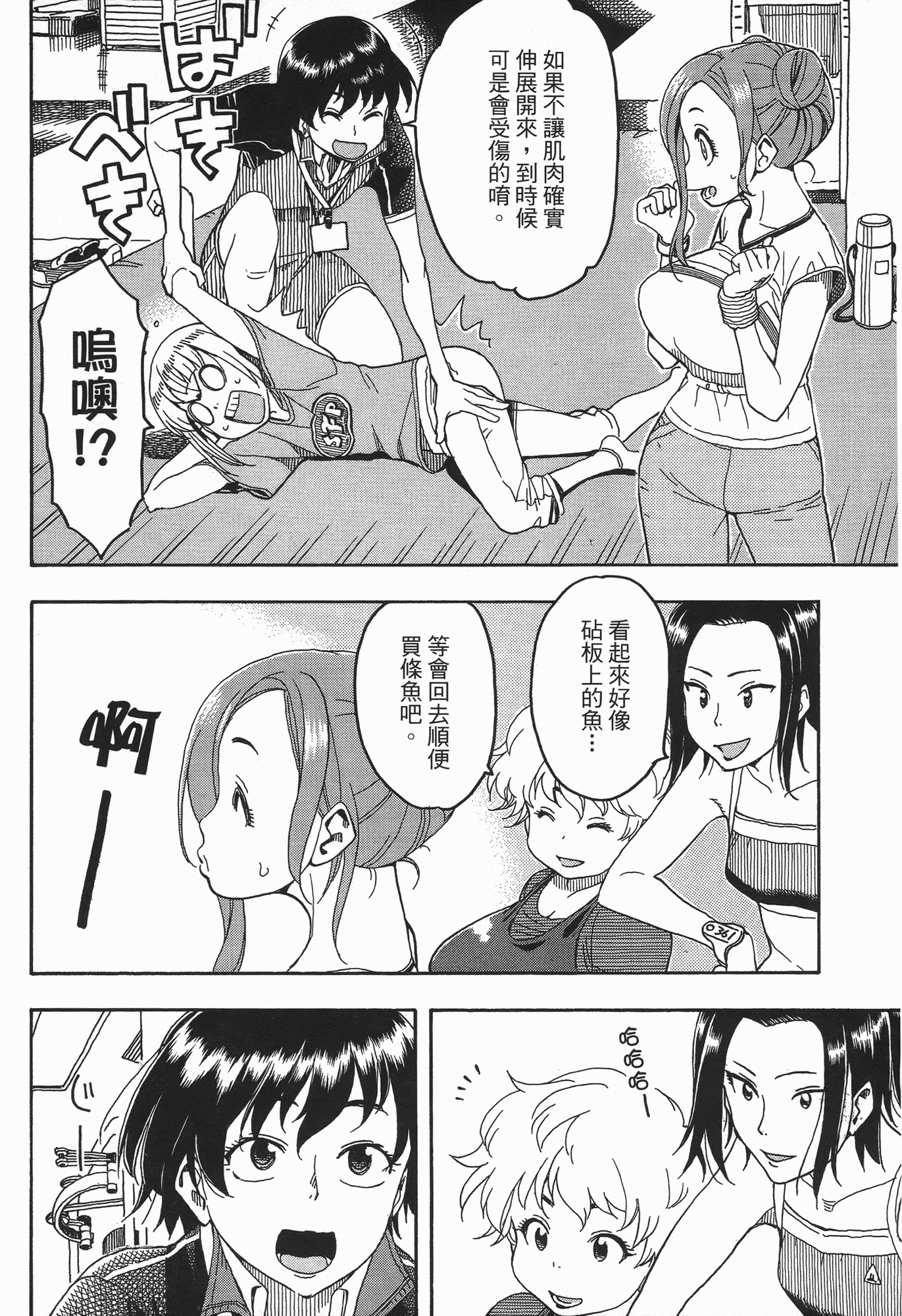 Page 126