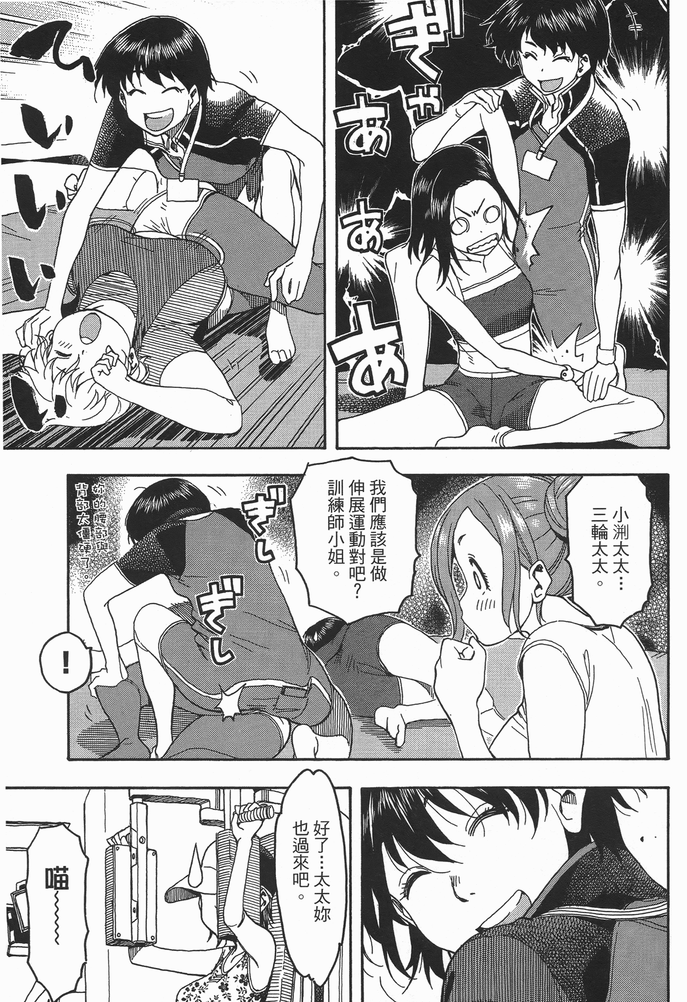 Page 127
