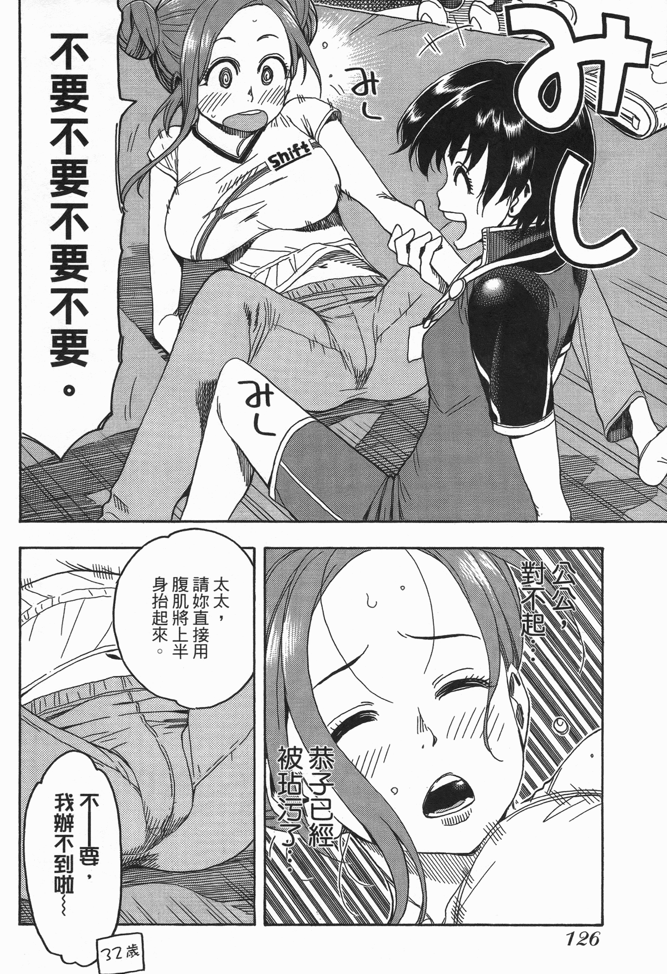 Page 128
