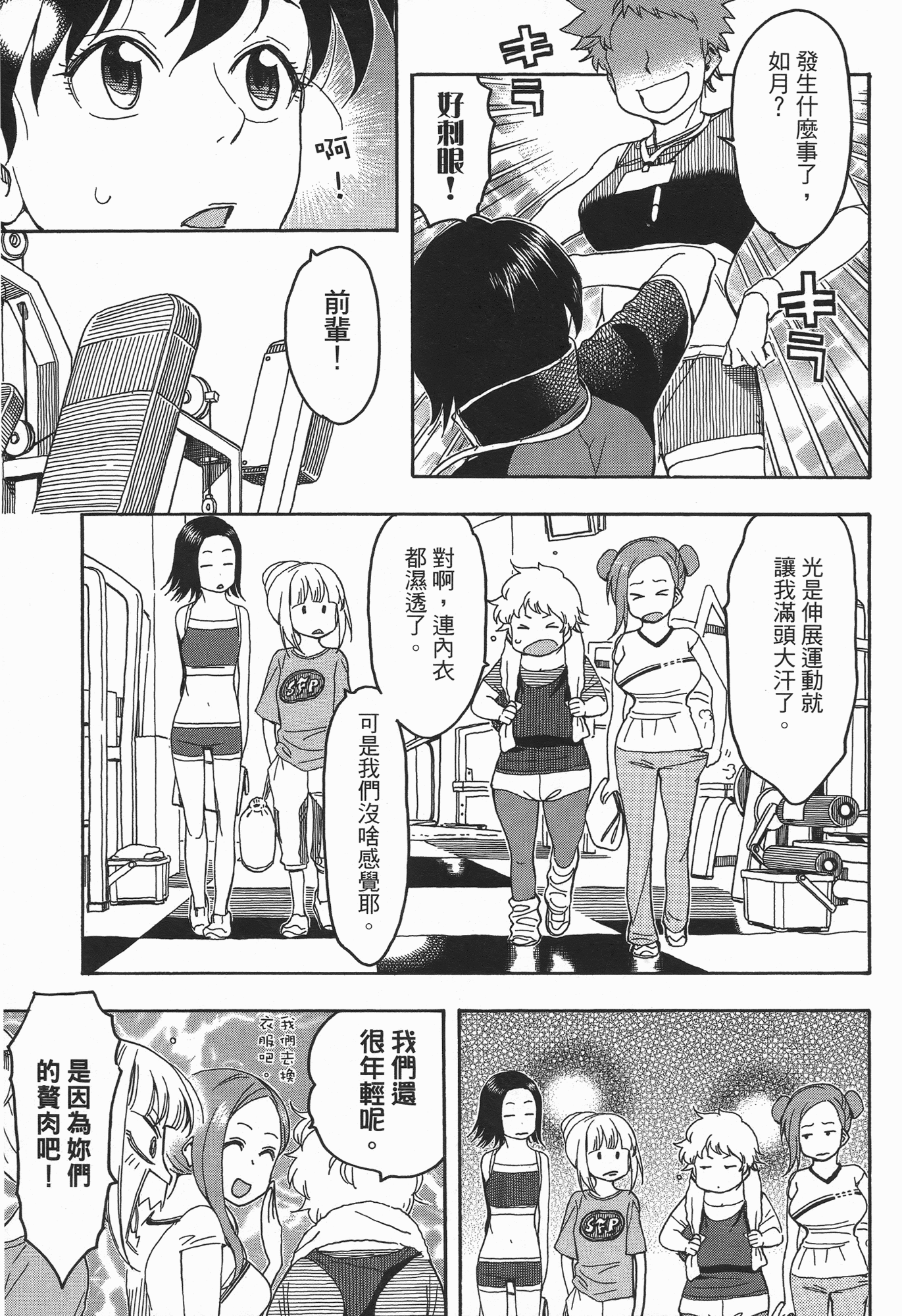 Page 131