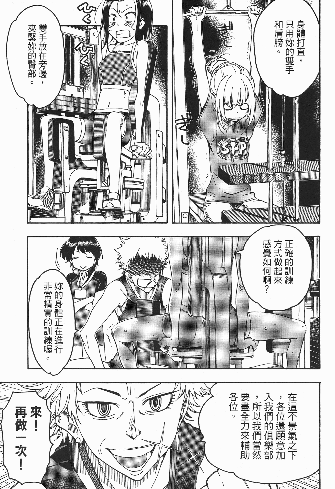 Page 135