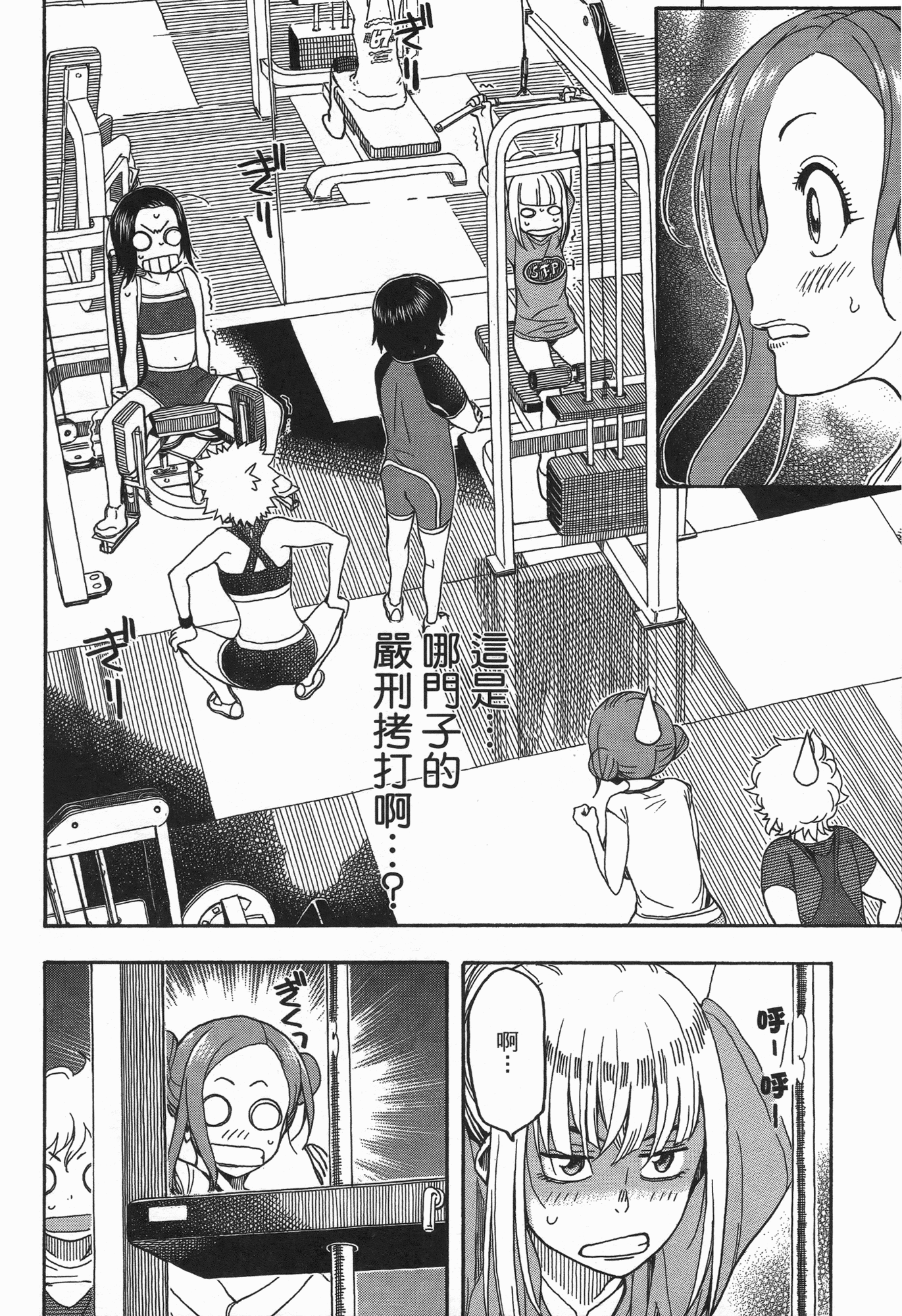 Page 136