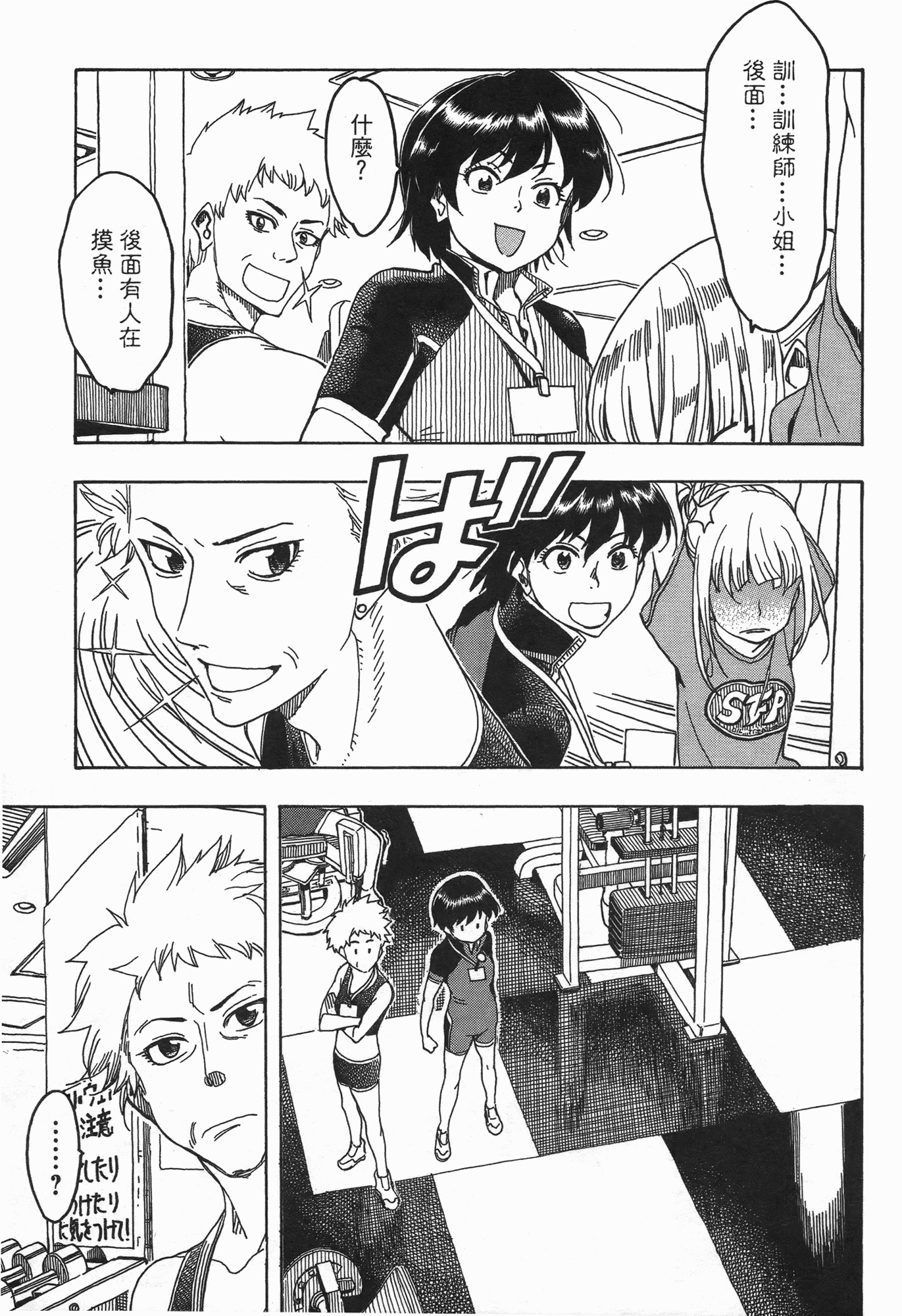 Page 137