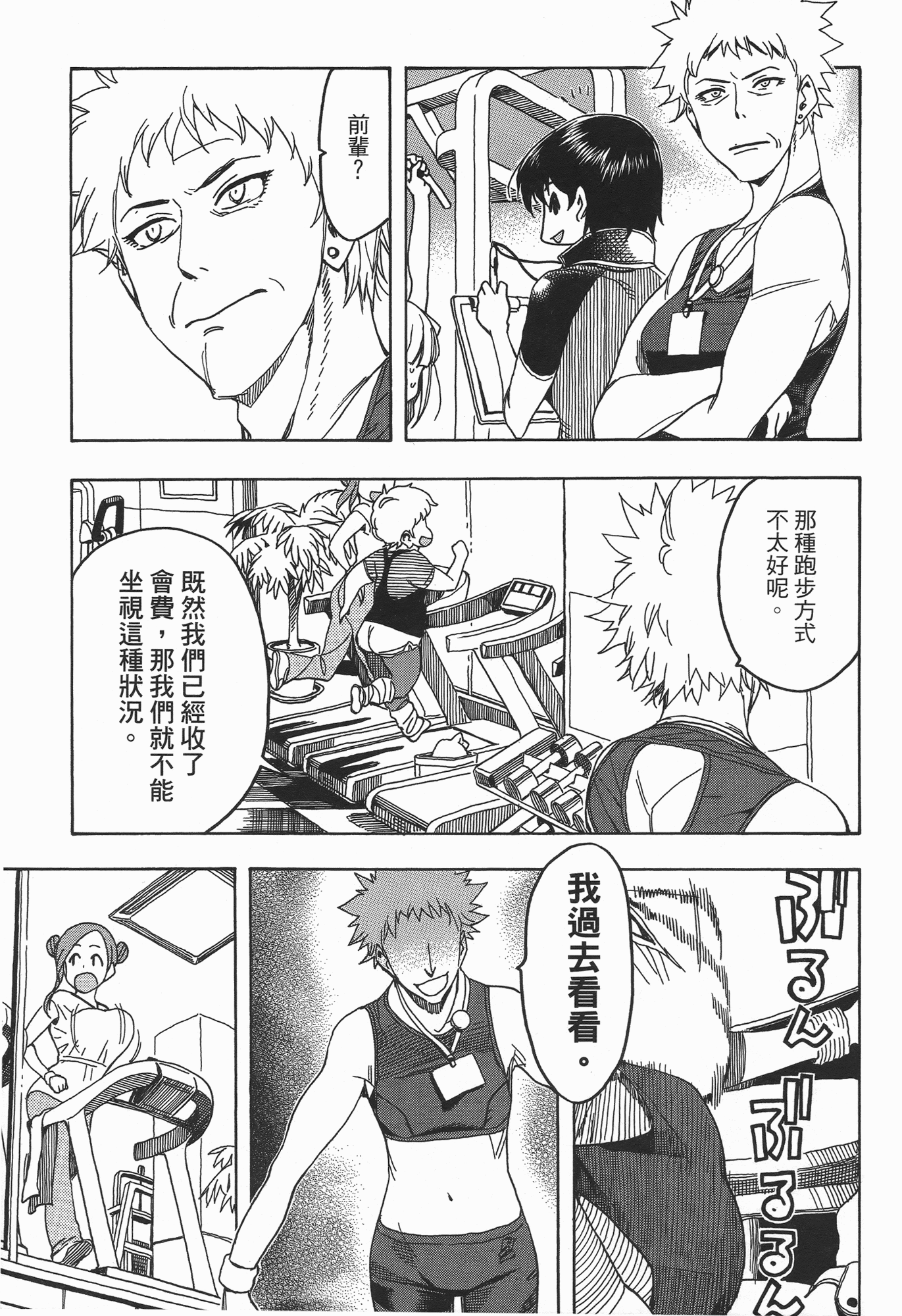 Page 139