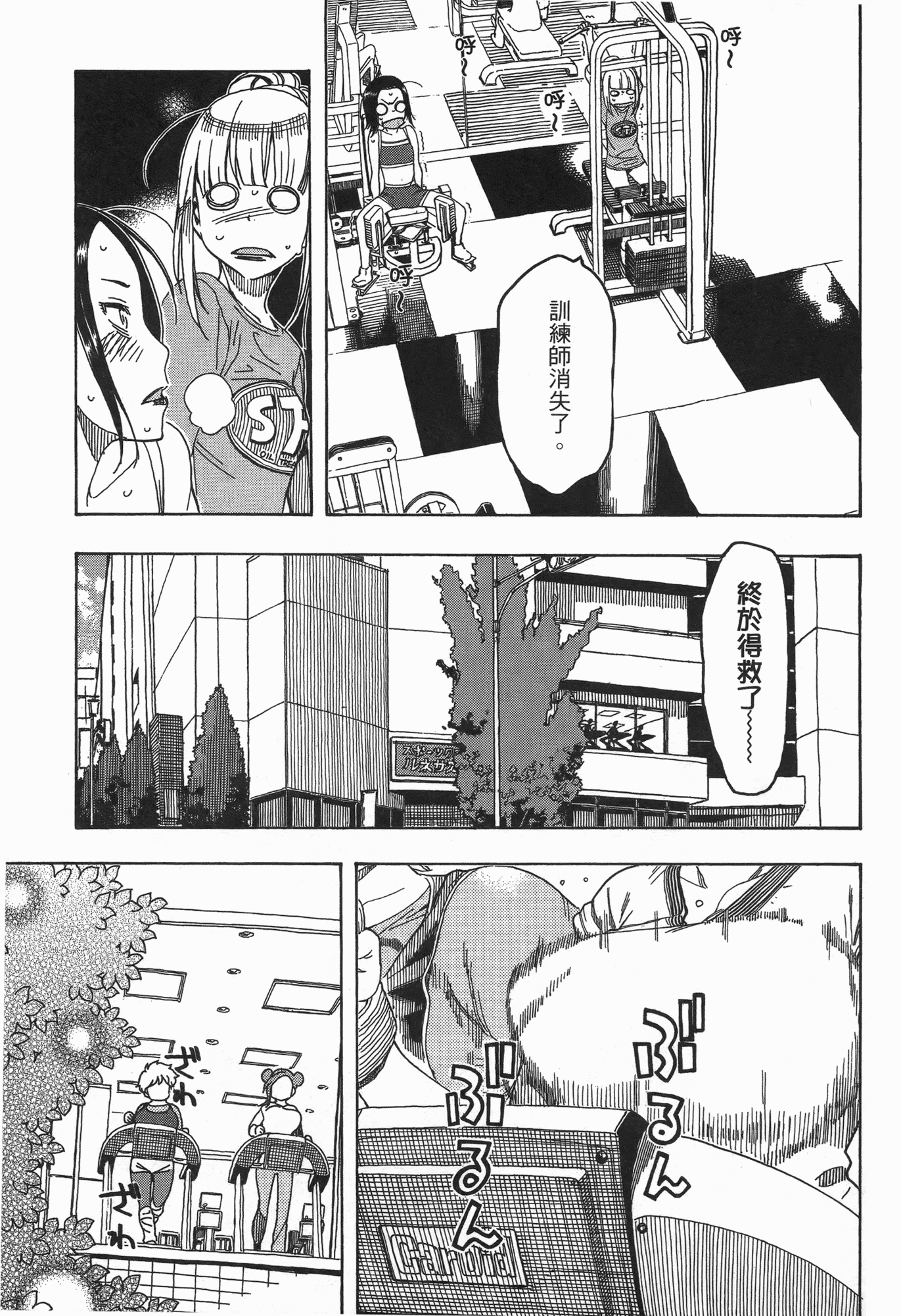Page 141