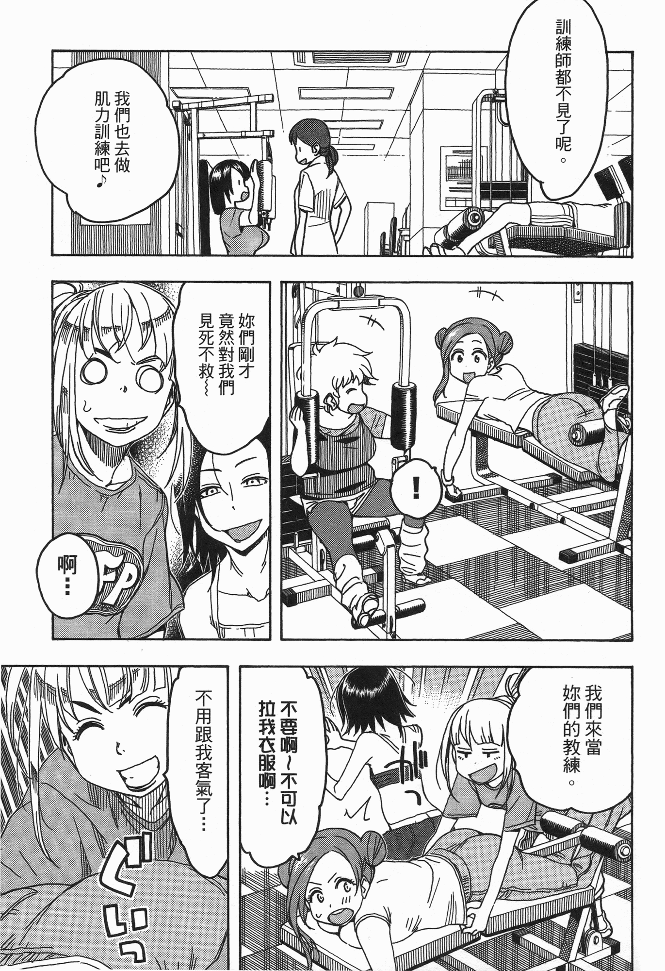 Page 145