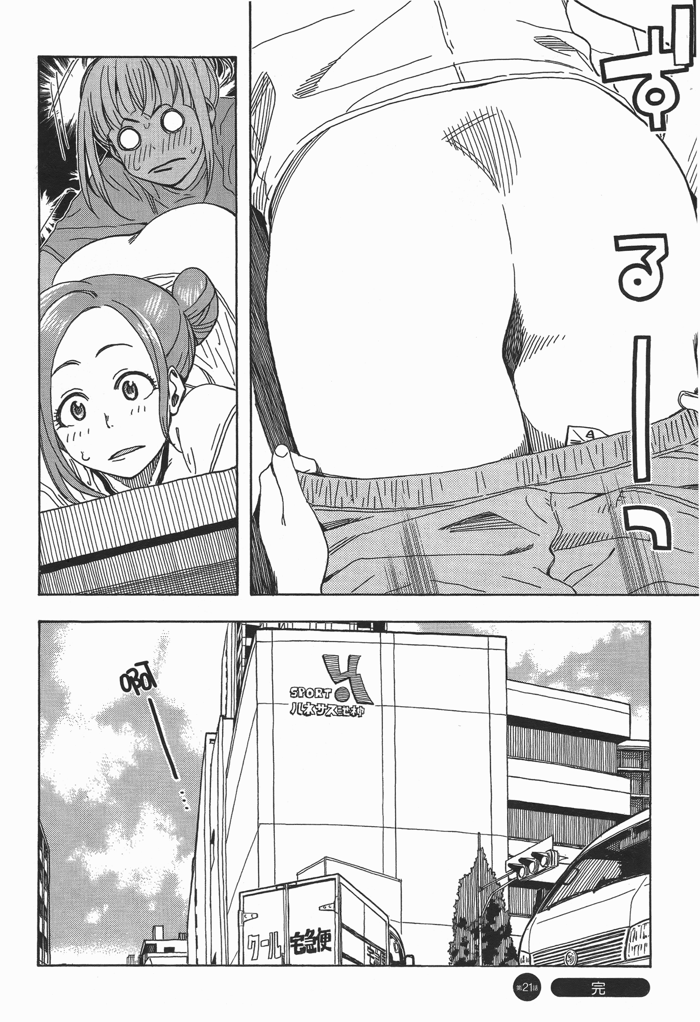 Page 146