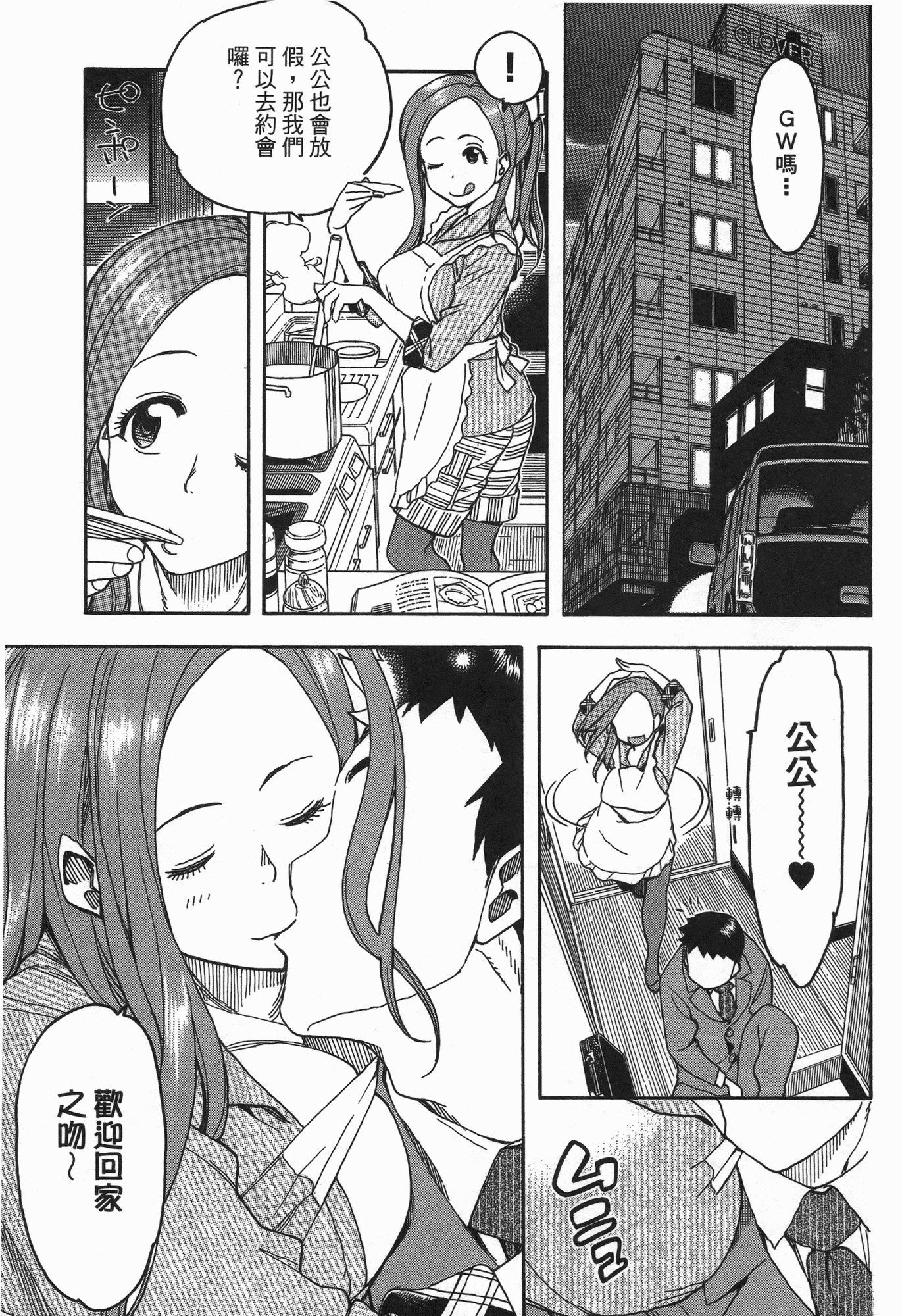 Page 153