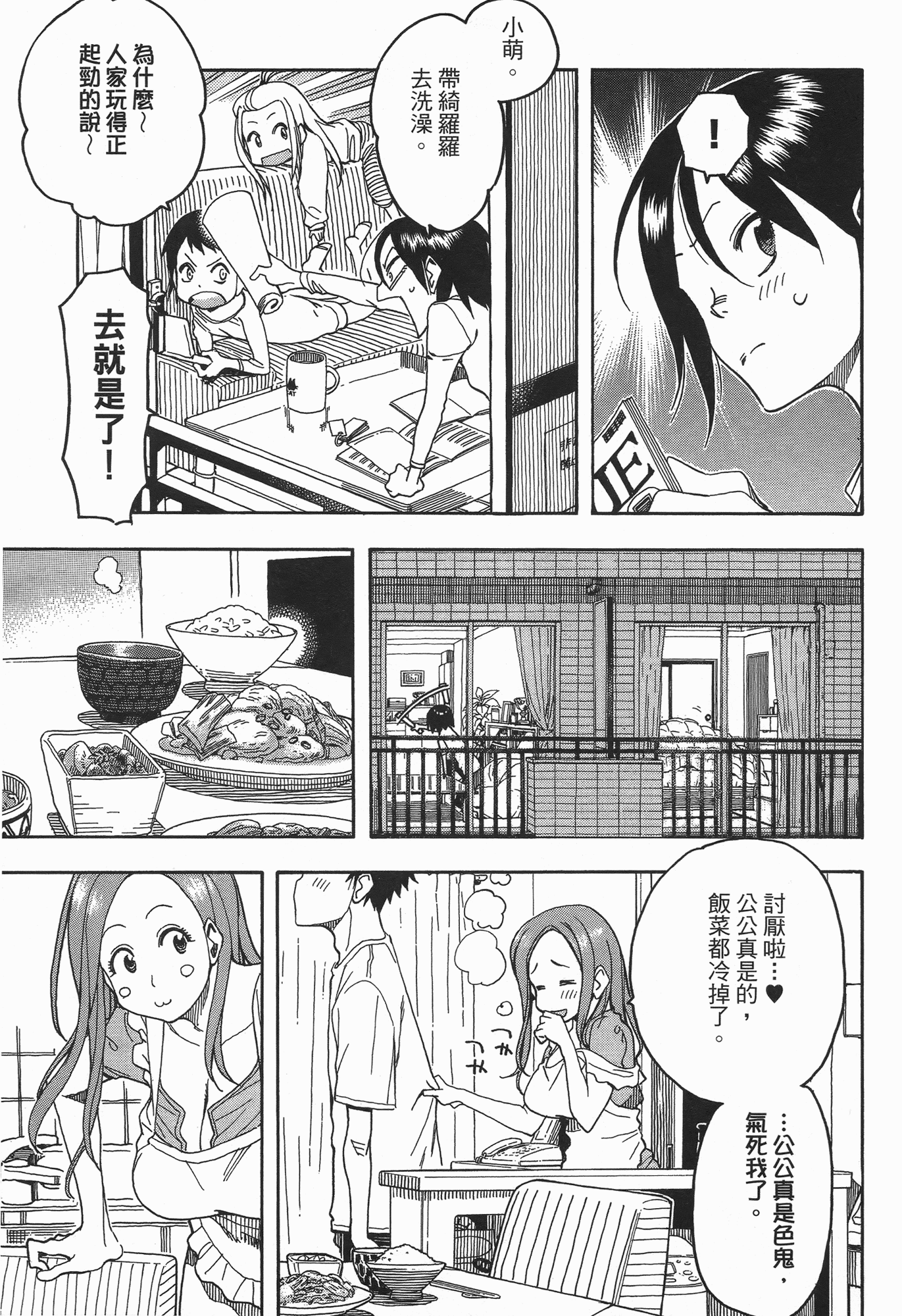 Page 155