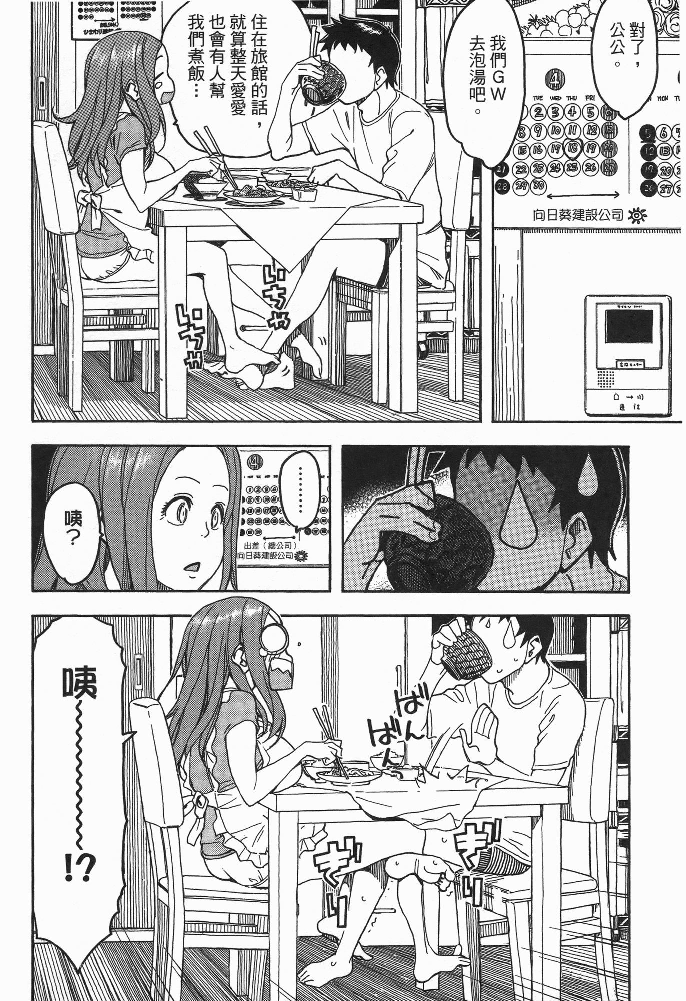 Page 156