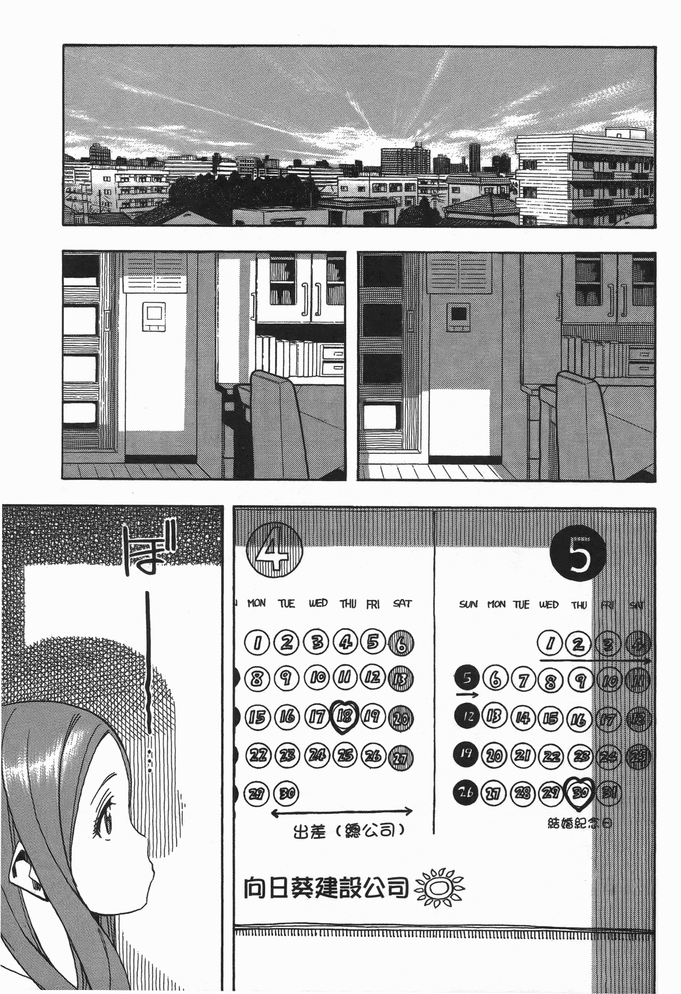 Page 157