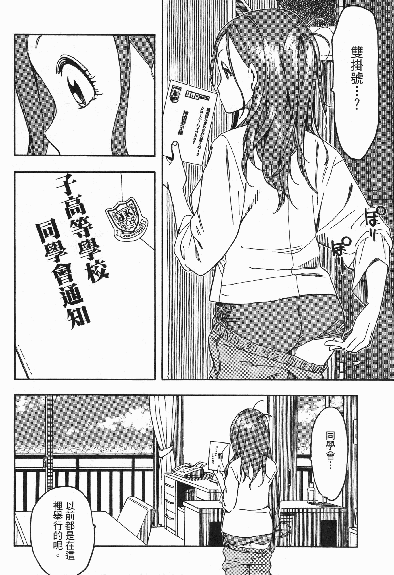 Page 160