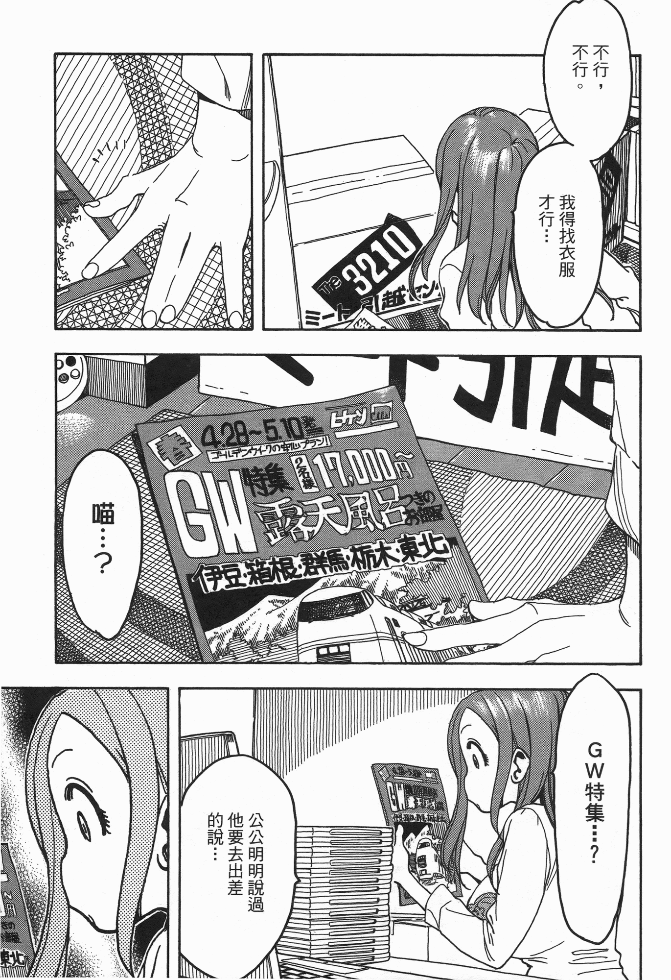 Page 169