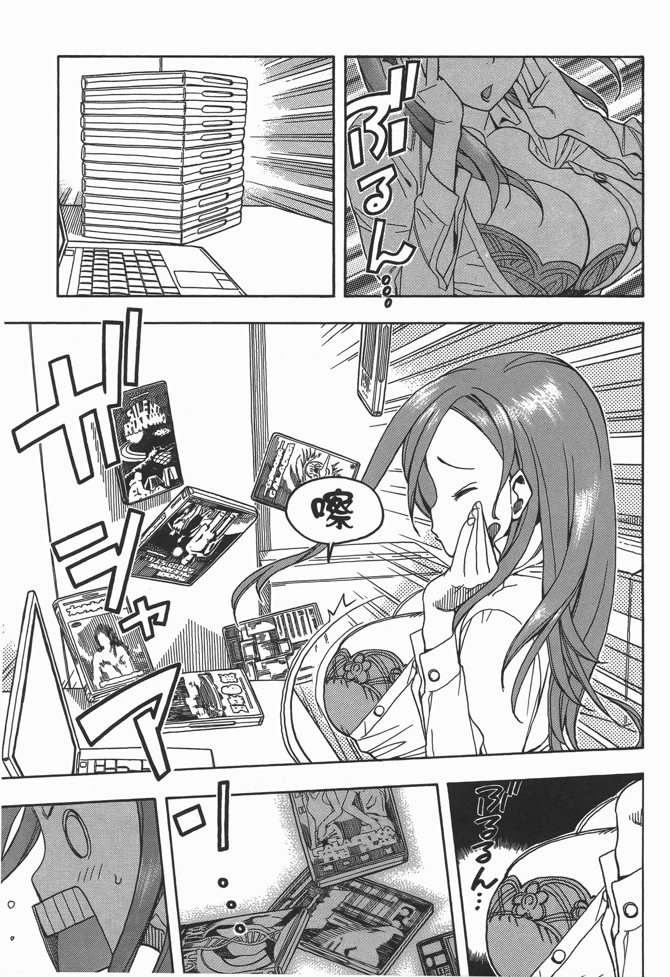 Page 171