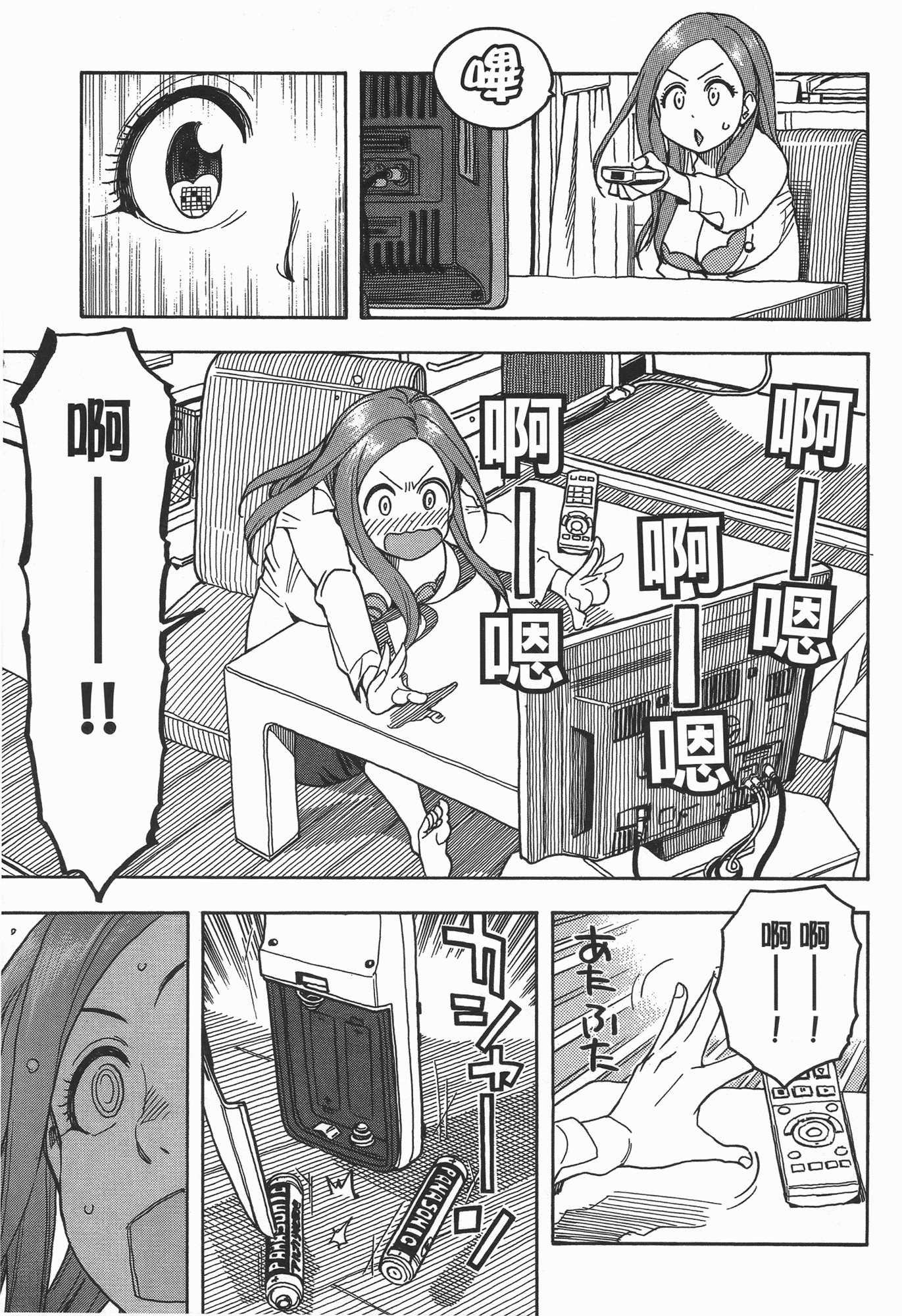 Page 175