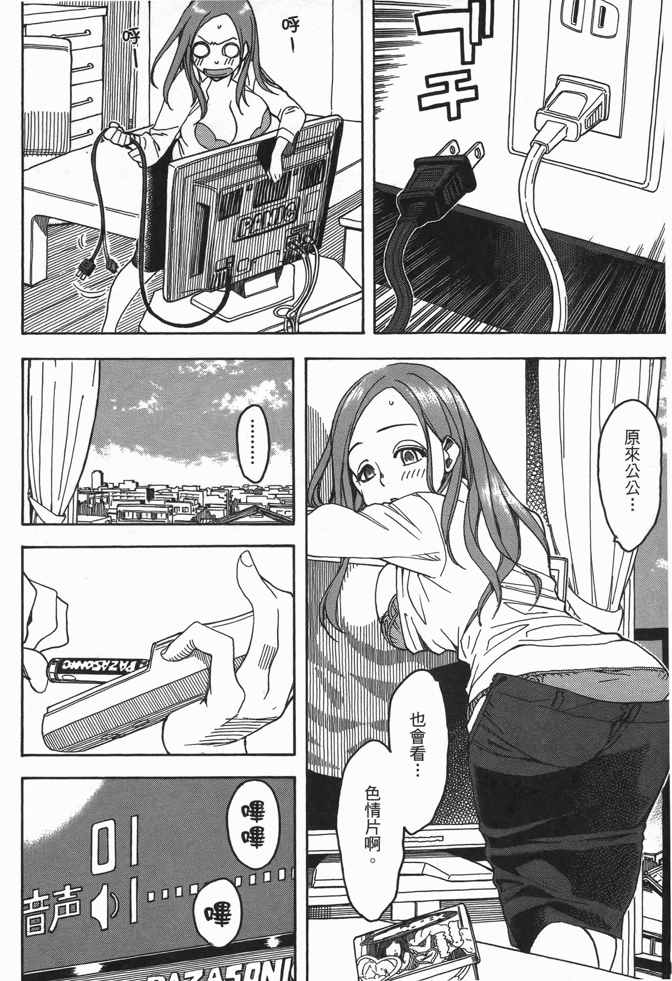 Page 176
