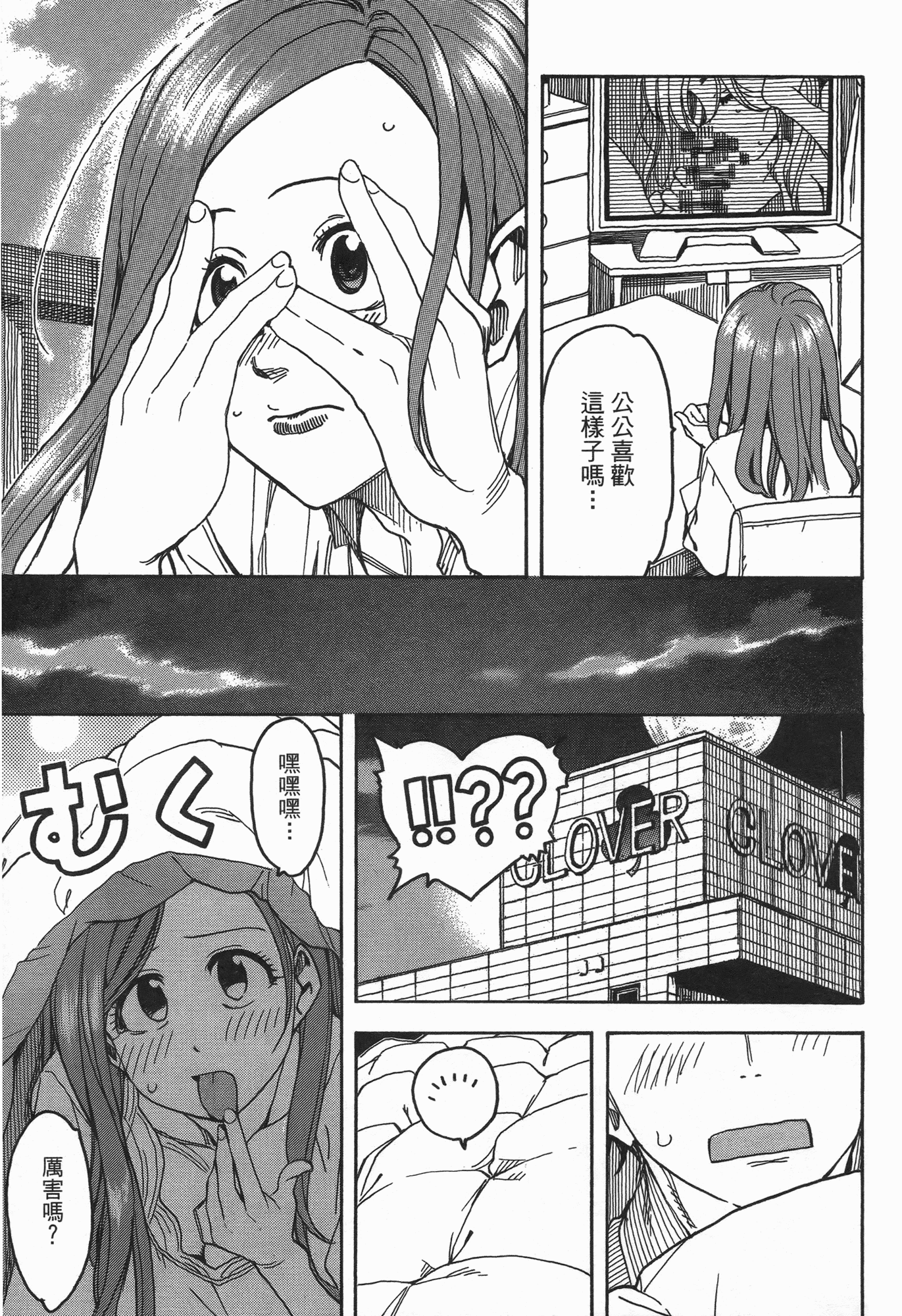 Page 177