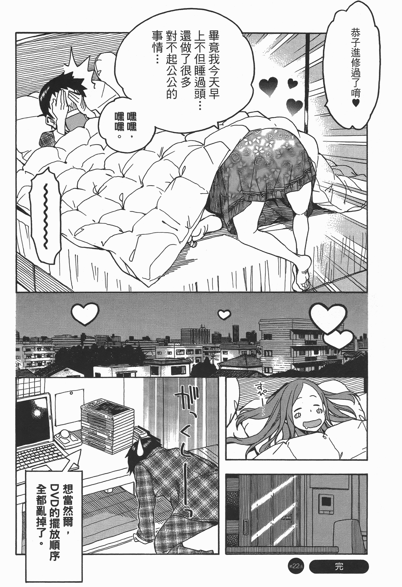 Page 178