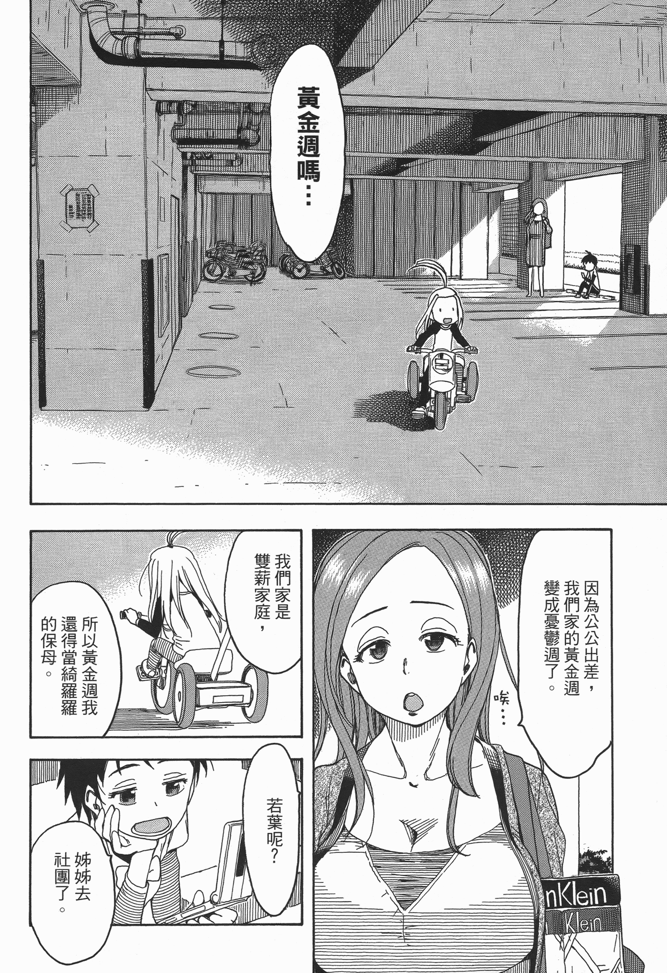 Page 182