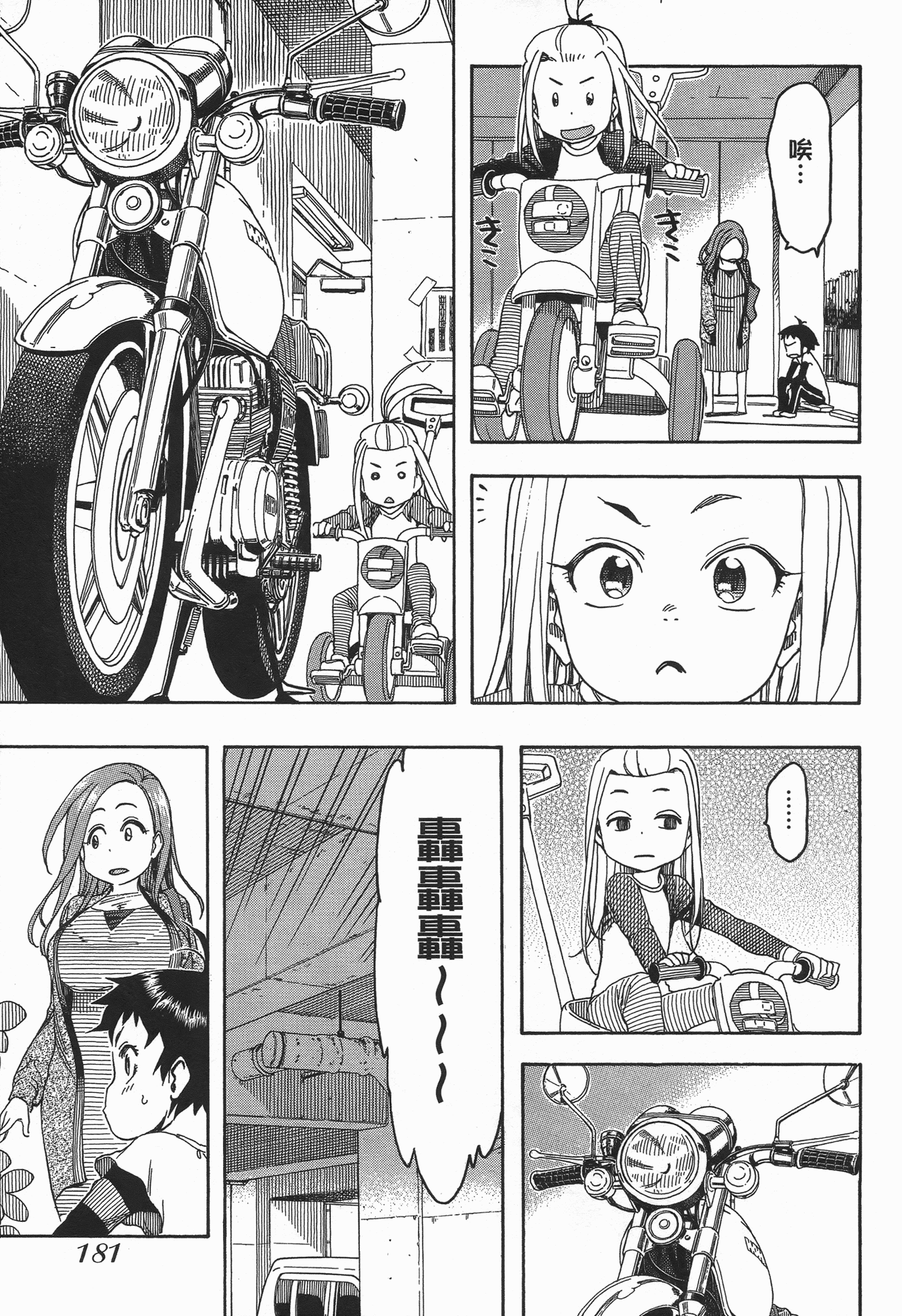 Page 183